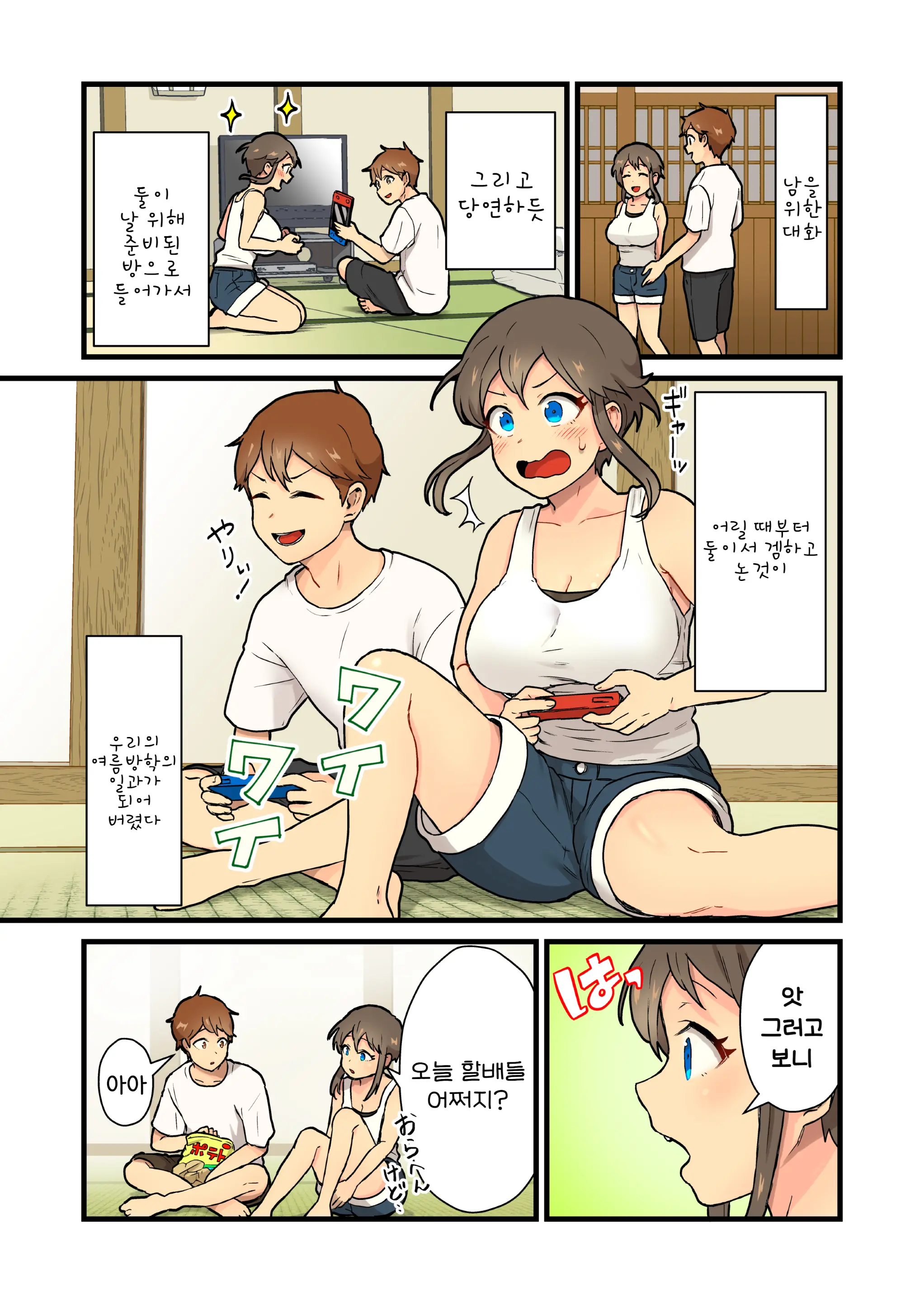 웹툰 이미지 7