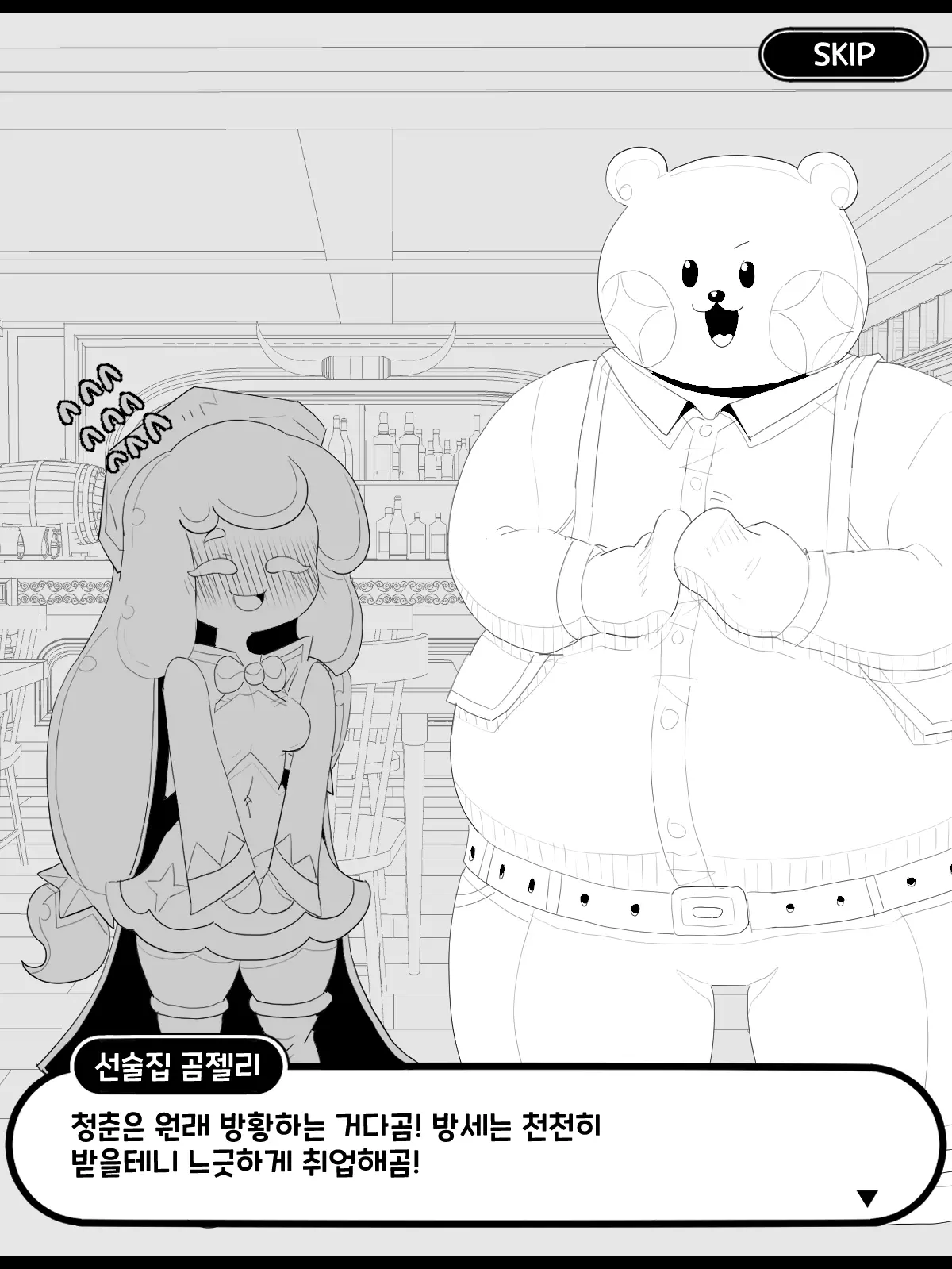 웹툰 이미지 15