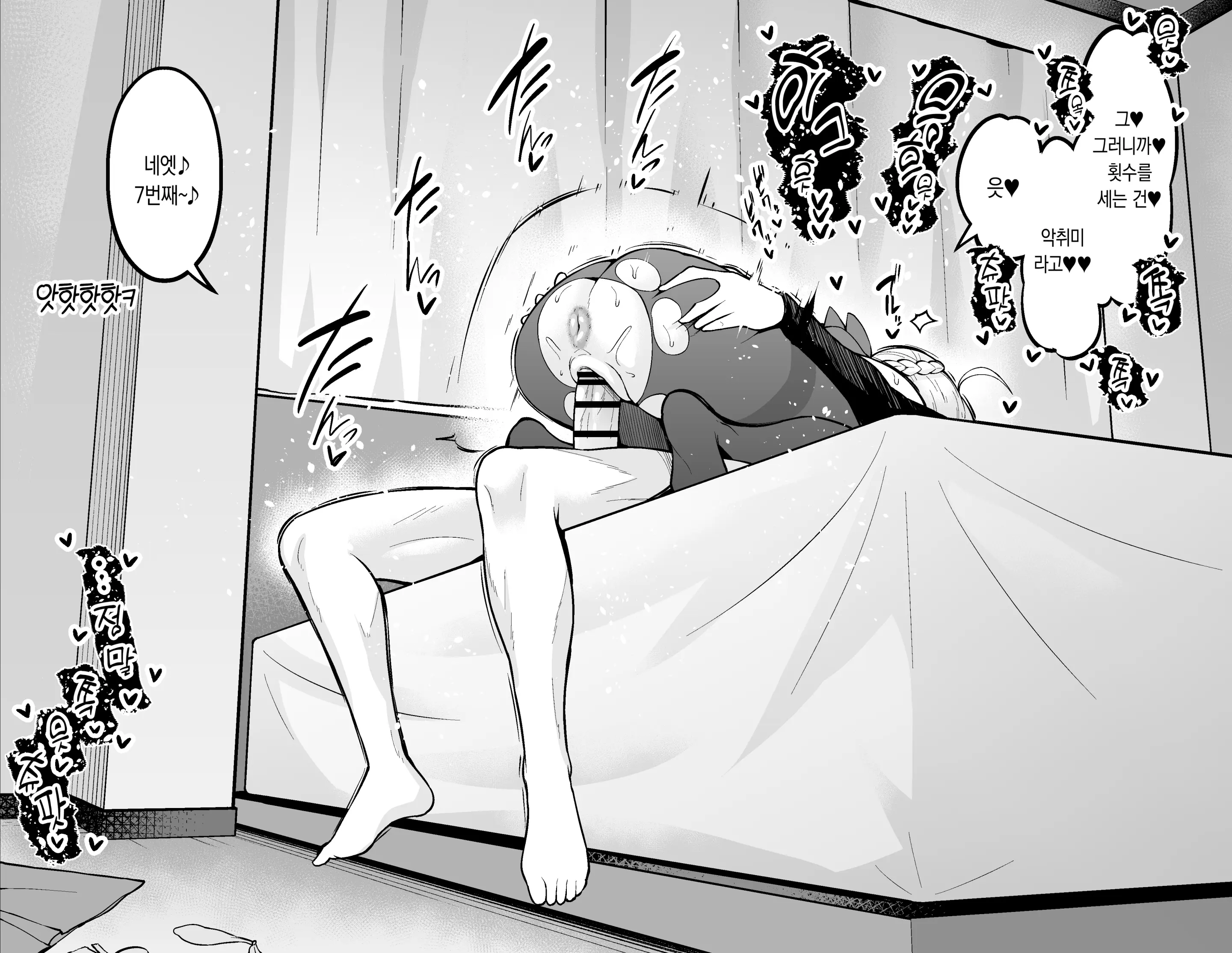 웹툰 이미지 10