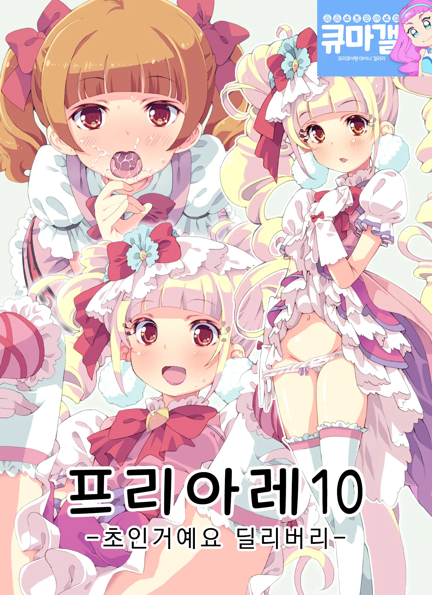 웹툰 이미지 0