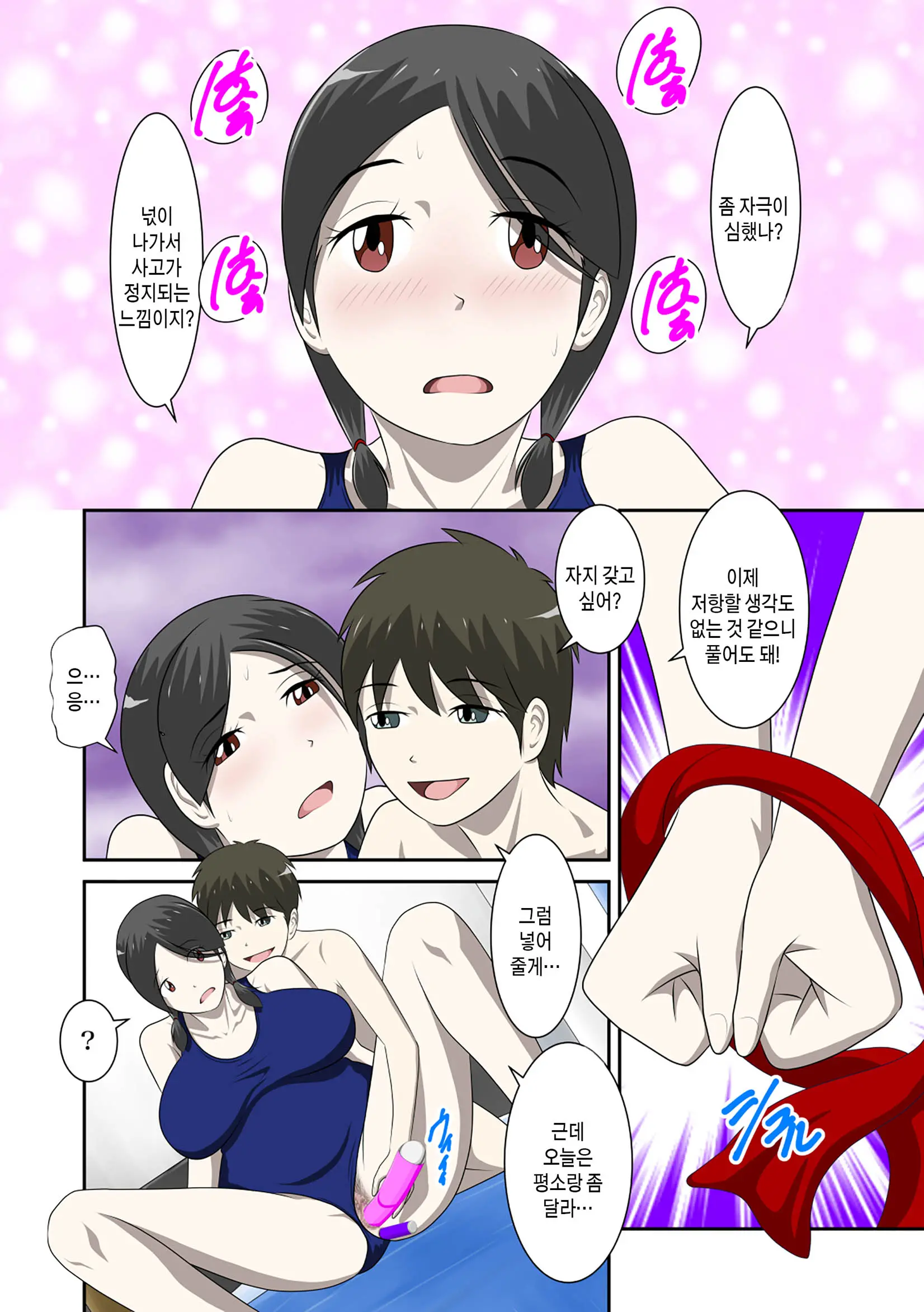웹툰 이미지 345