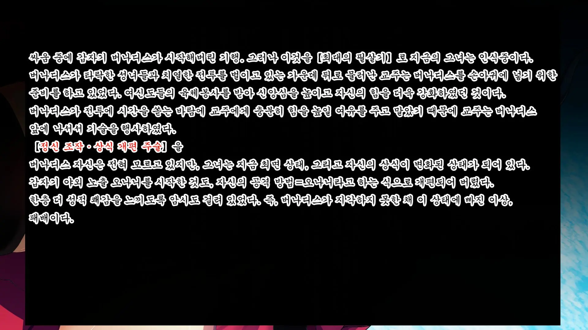 웹툰 이미지 135