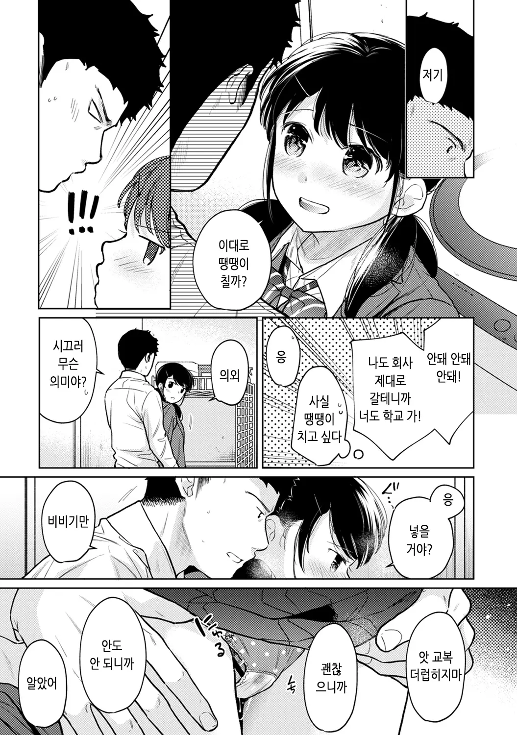 웹툰 이미지 28