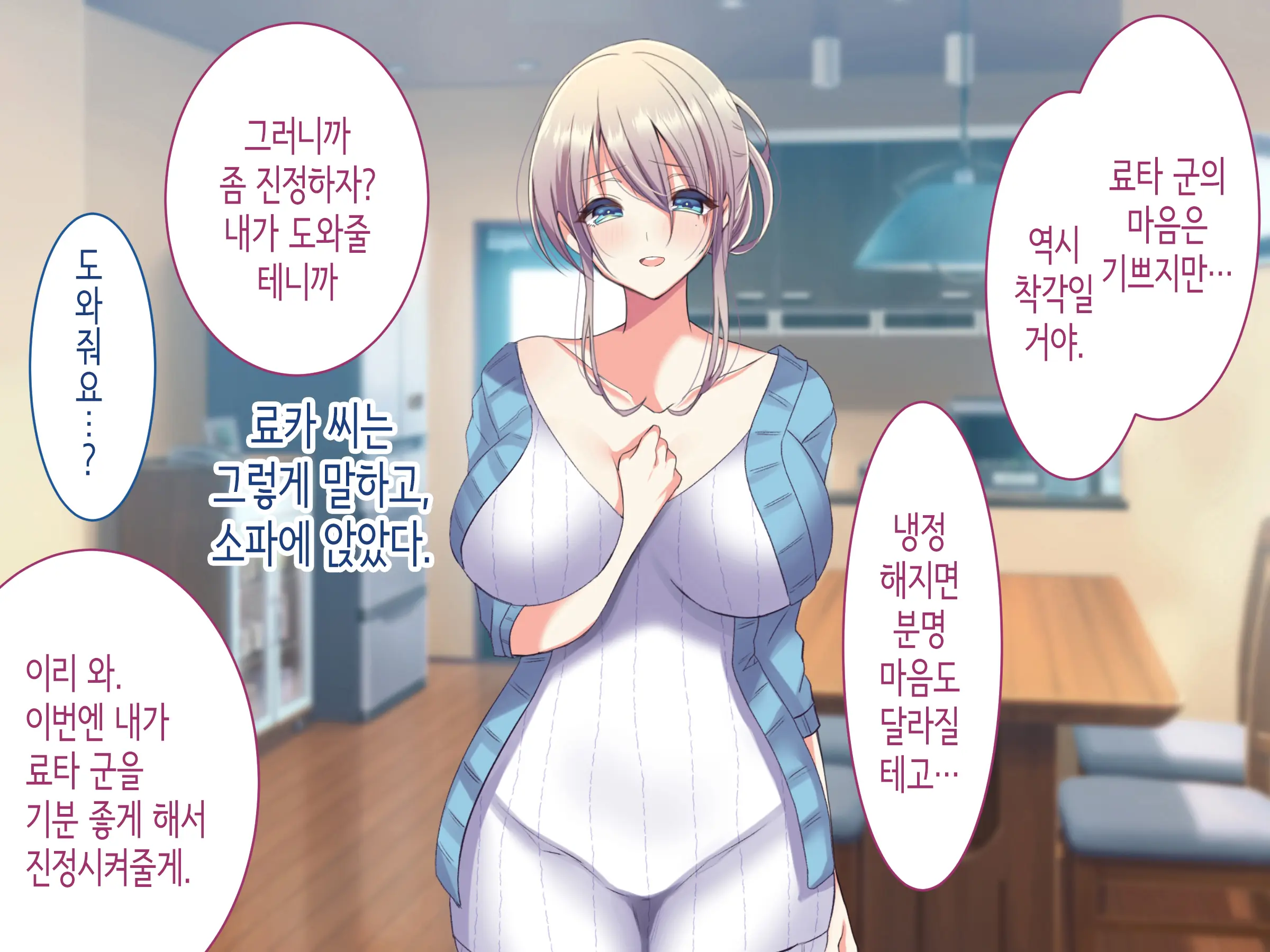 웹툰 이미지 68