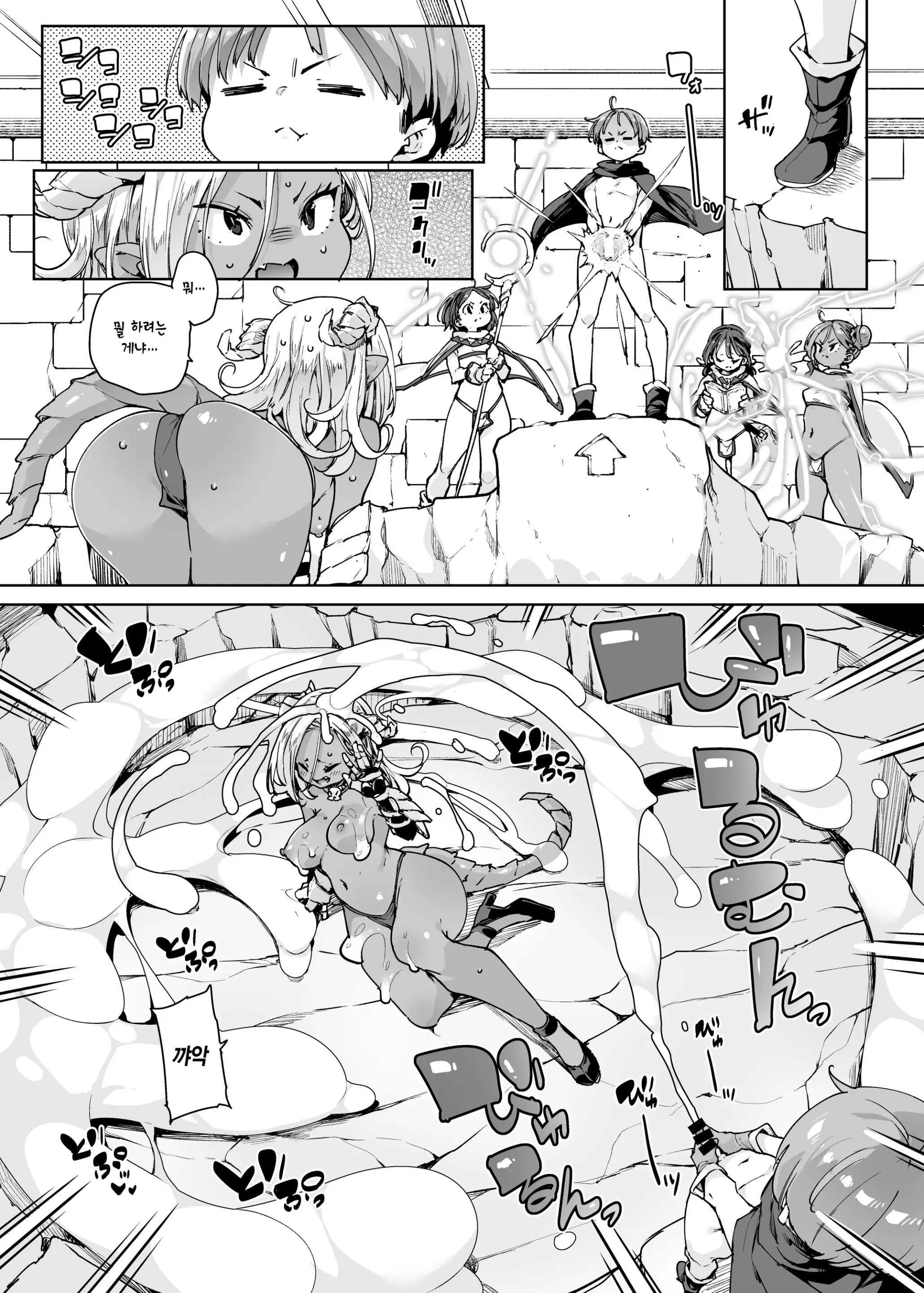 웹툰 이미지 35