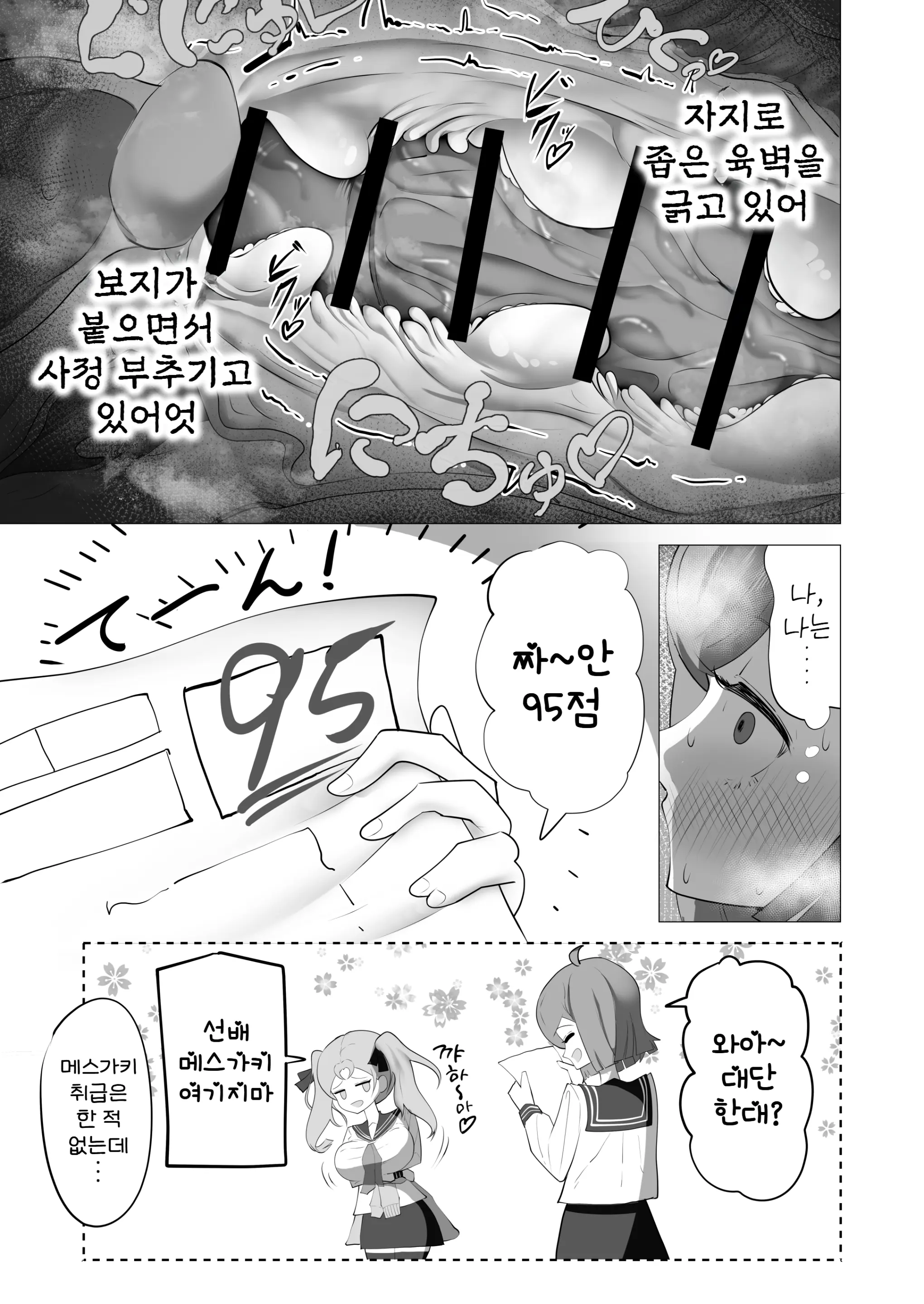 웹툰 이미지 22
