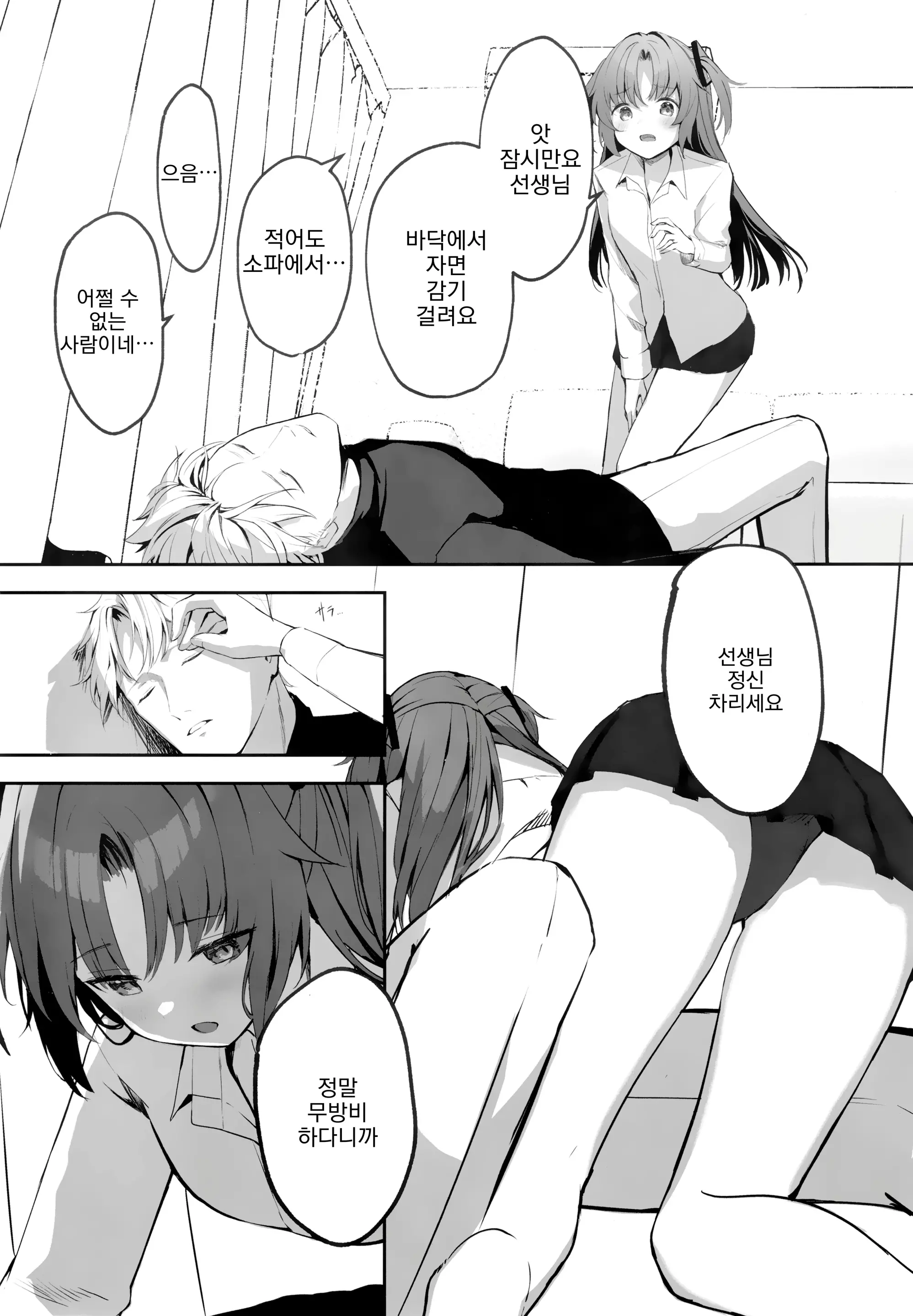 웹툰 이미지 16