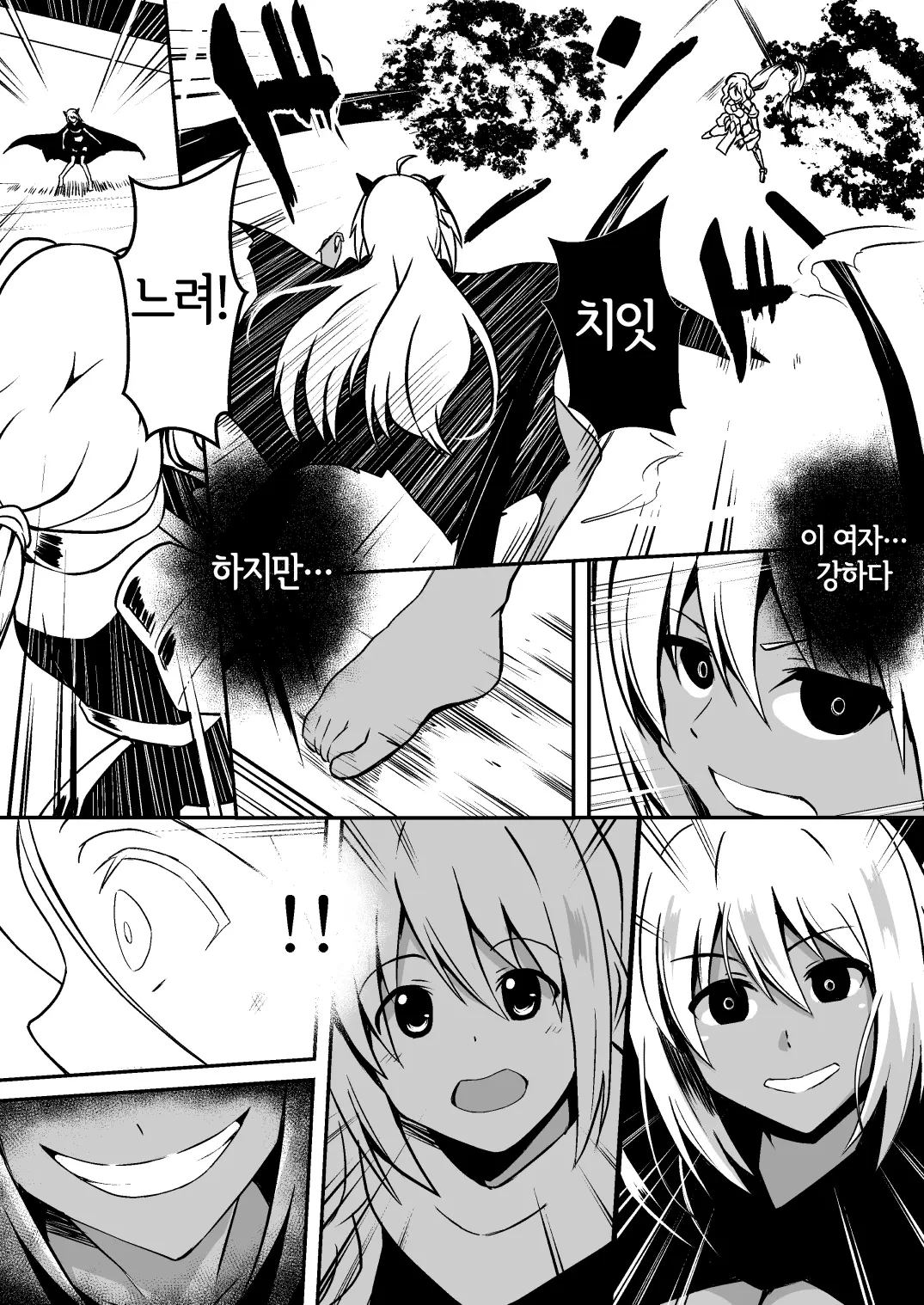 웹툰 이미지 4