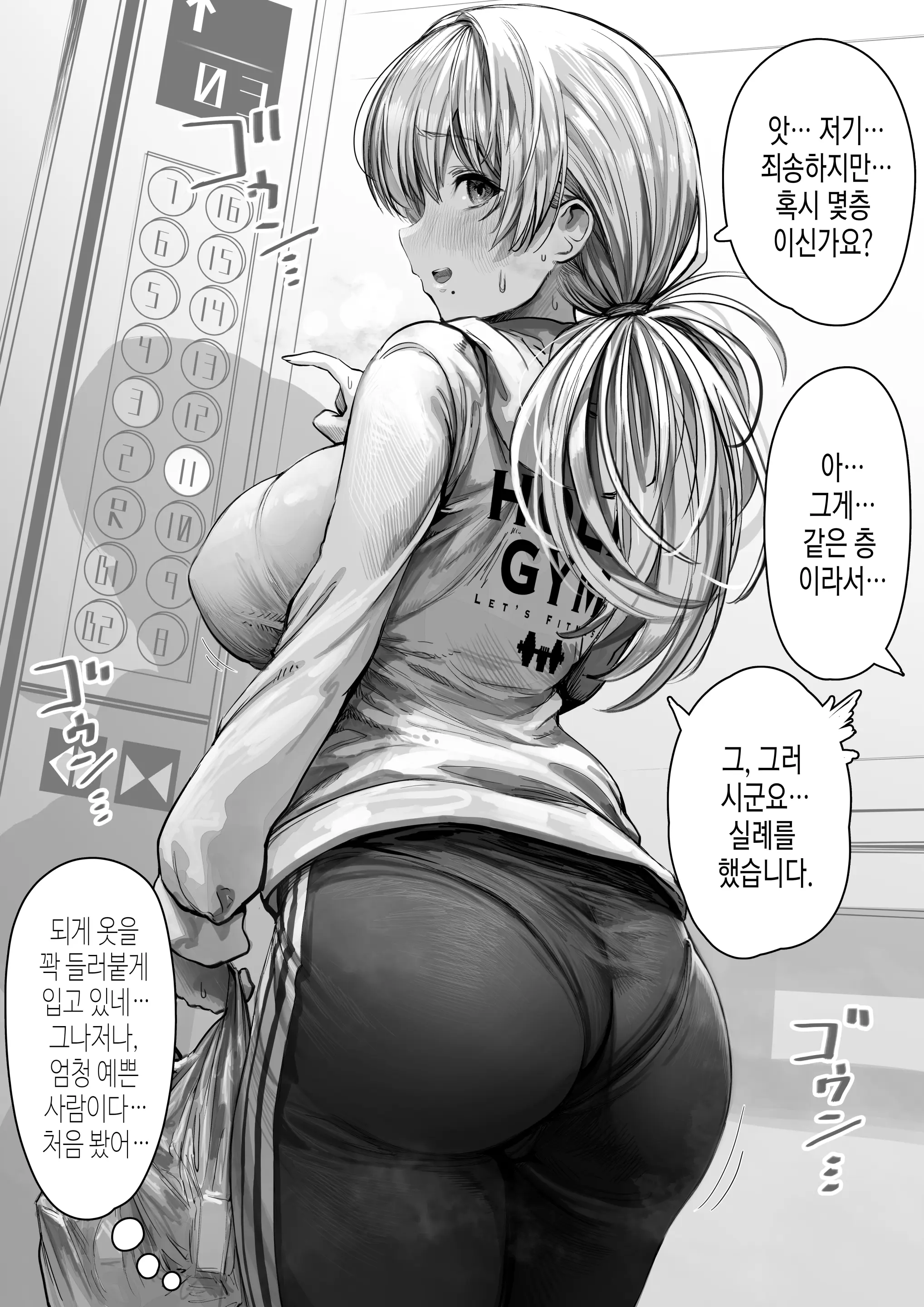 웹툰 이미지 2