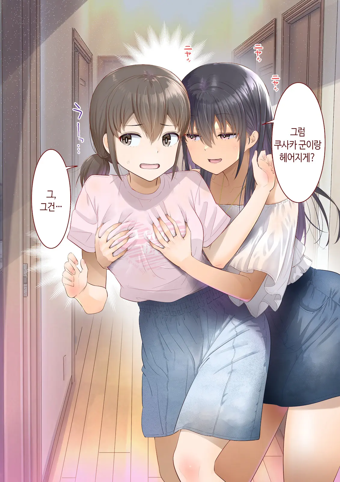웹툰 이미지 81