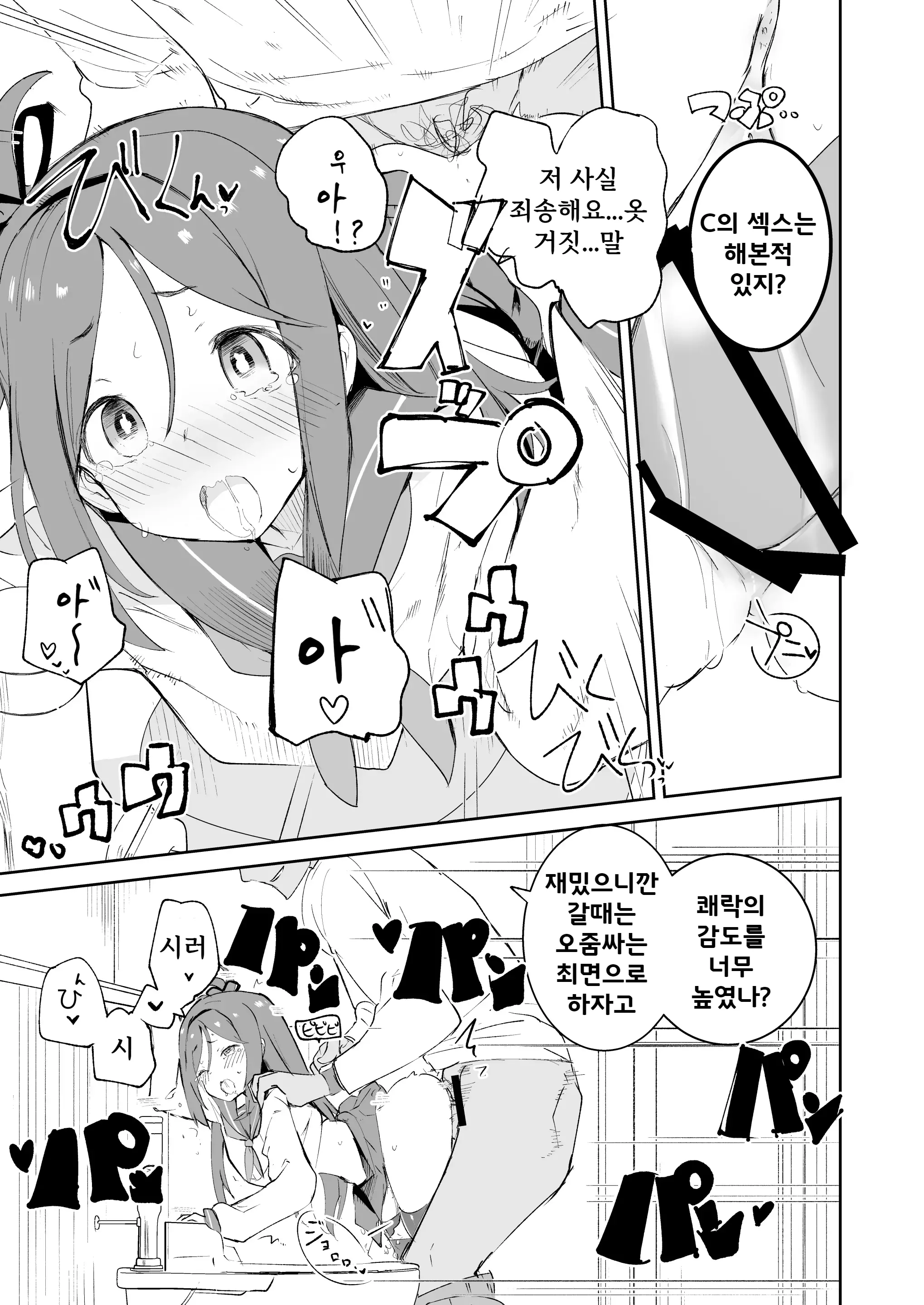 웹툰 이미지 9