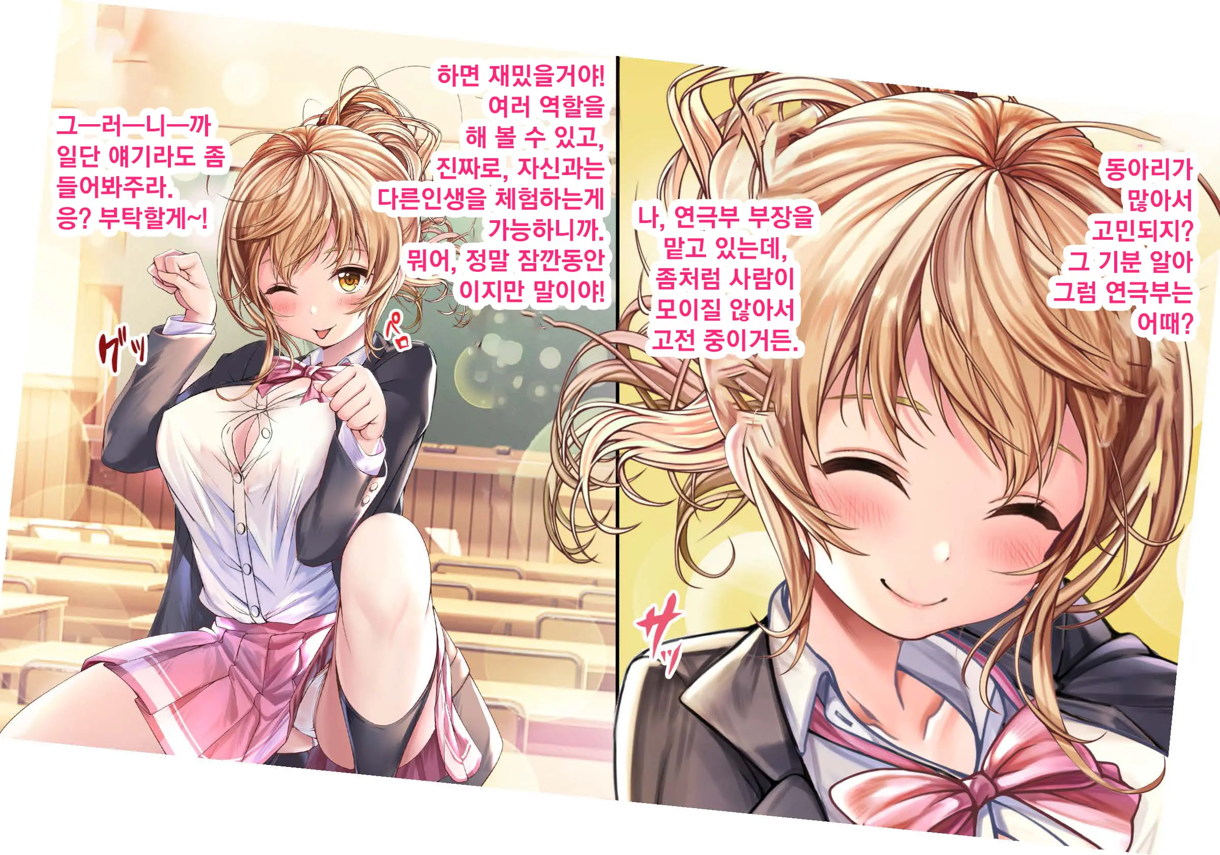 웹툰 이미지 2