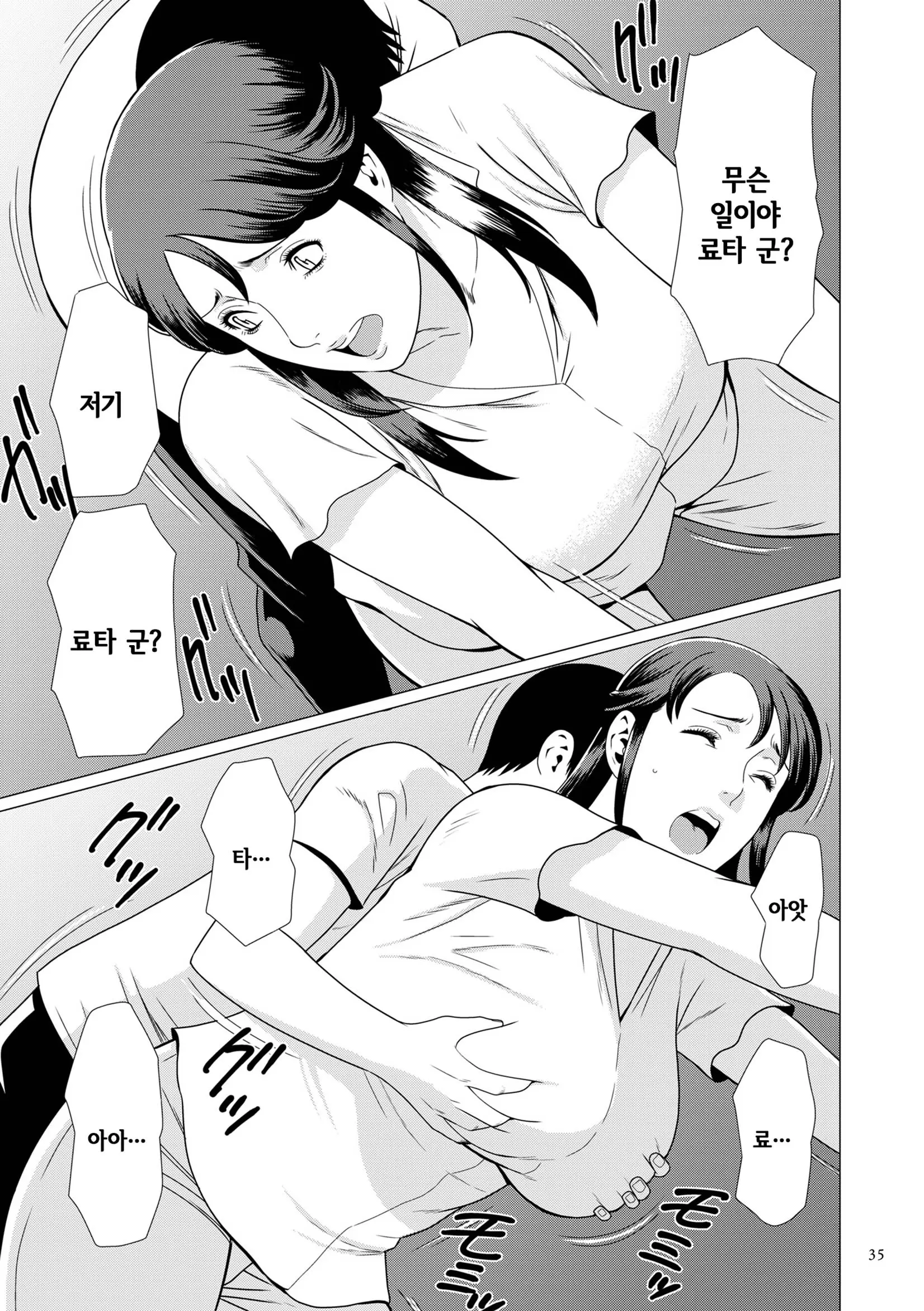 웹툰 이미지 33
