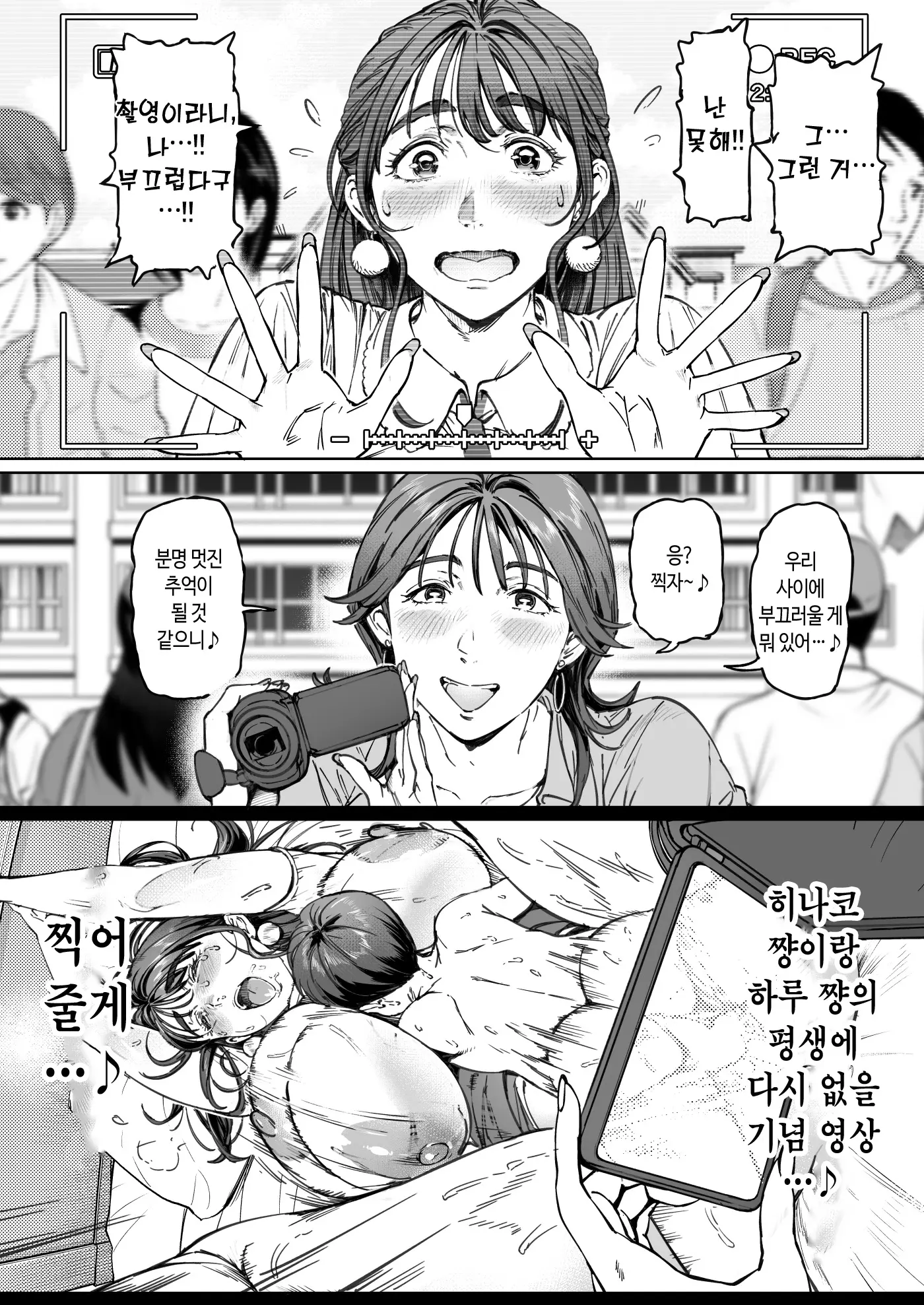 웹툰 이미지 28