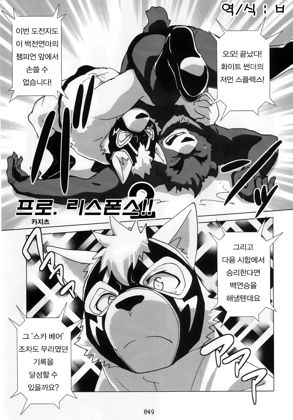 웹툰 이미지 0