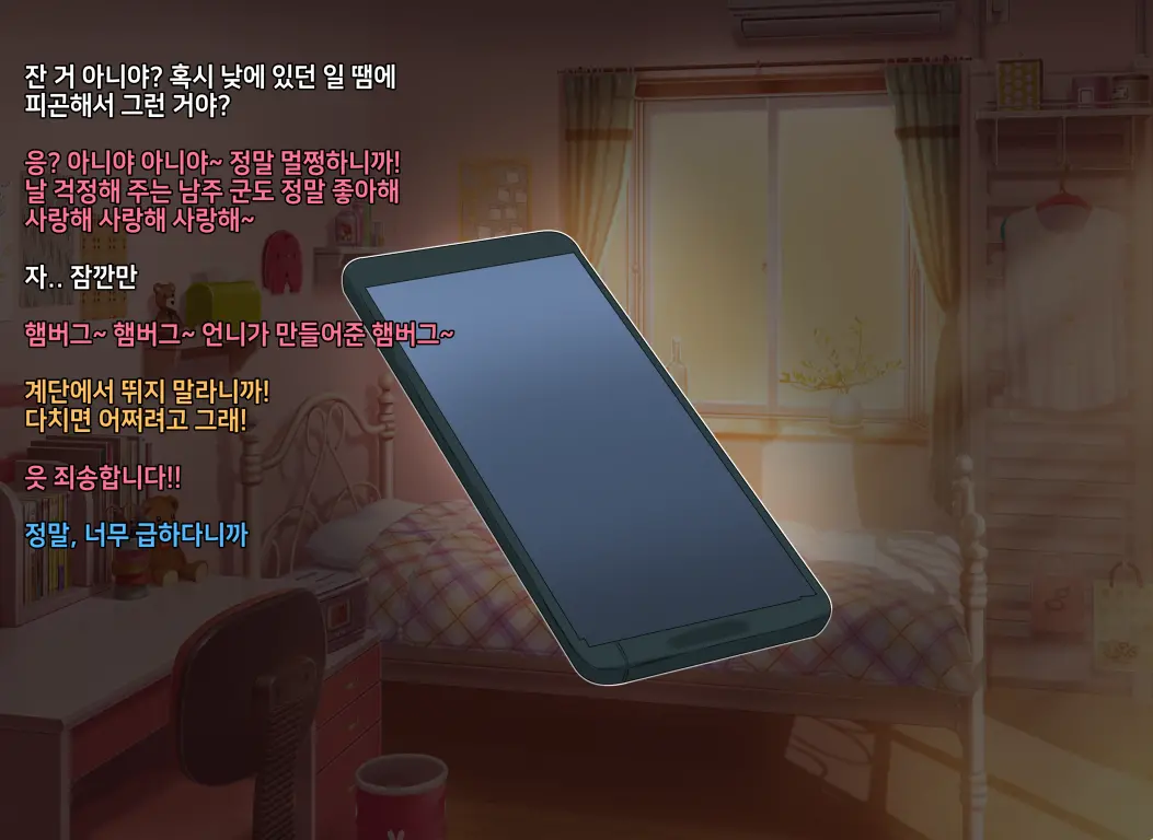 웹툰 이미지 71