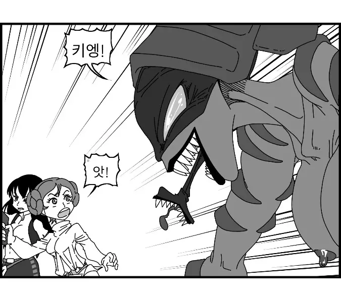 웹툰 이미지 179