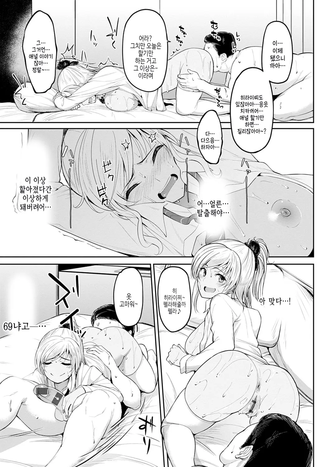 웹툰 이미지 125