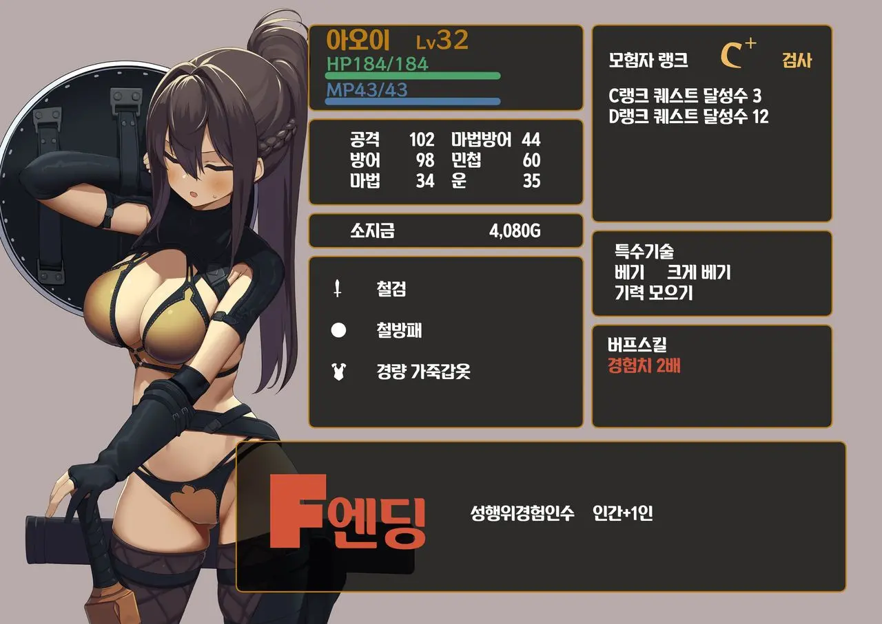 웹툰 이미지 248