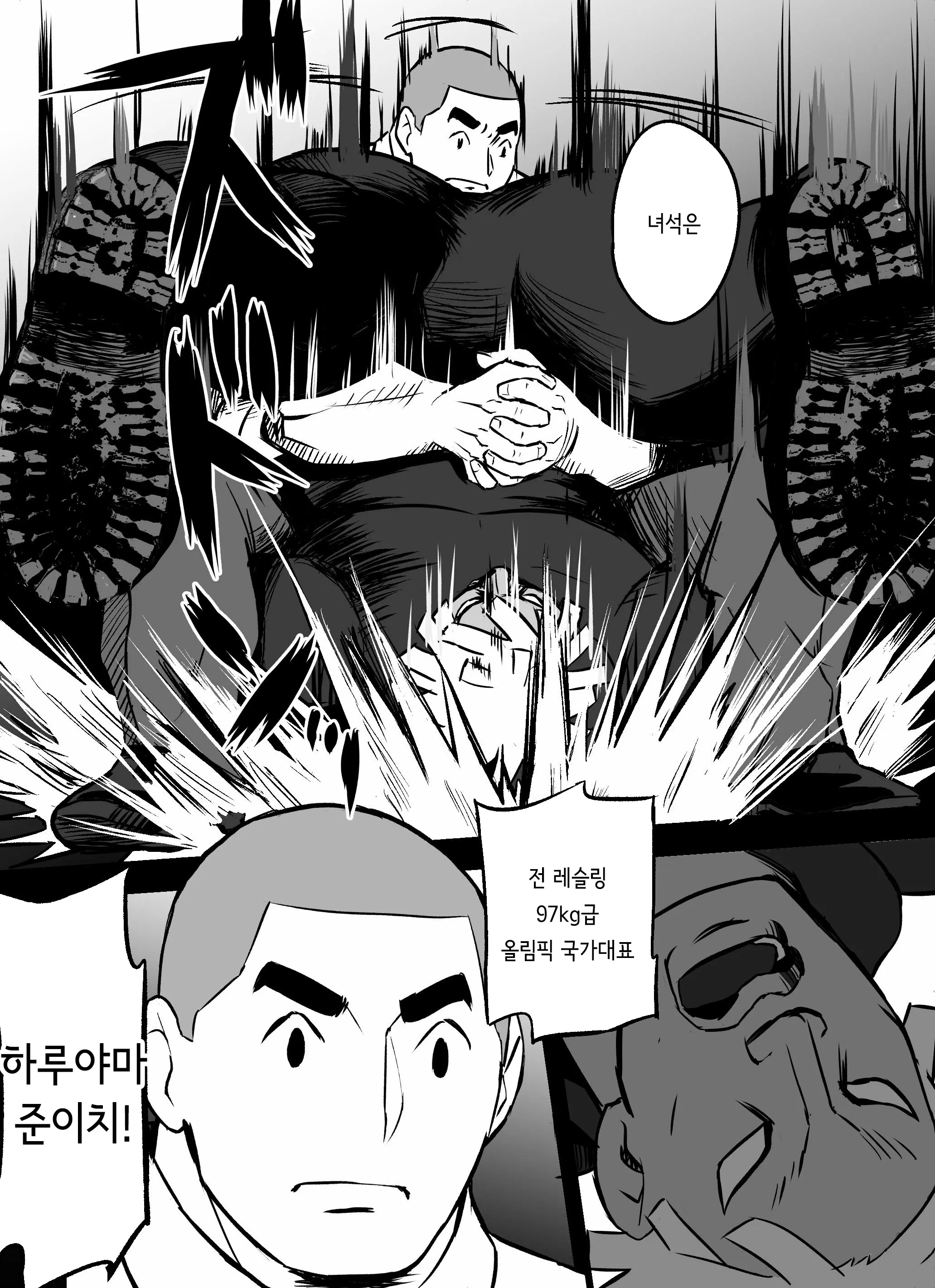 웹툰 이미지 158
