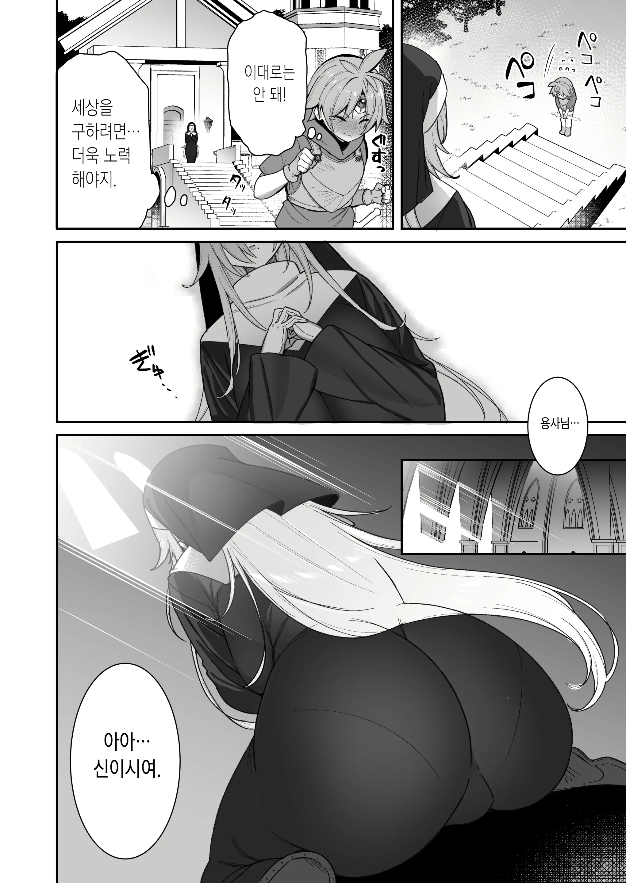 웹툰 이미지 6