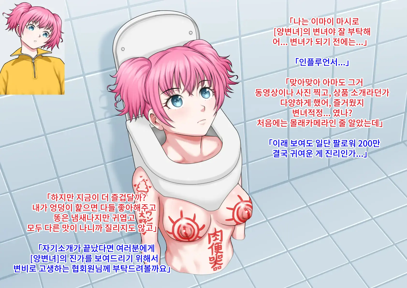 웹툰 이미지 36
