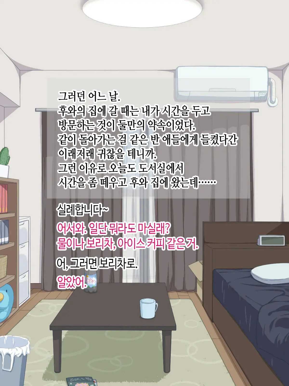 웹툰 이미지 102