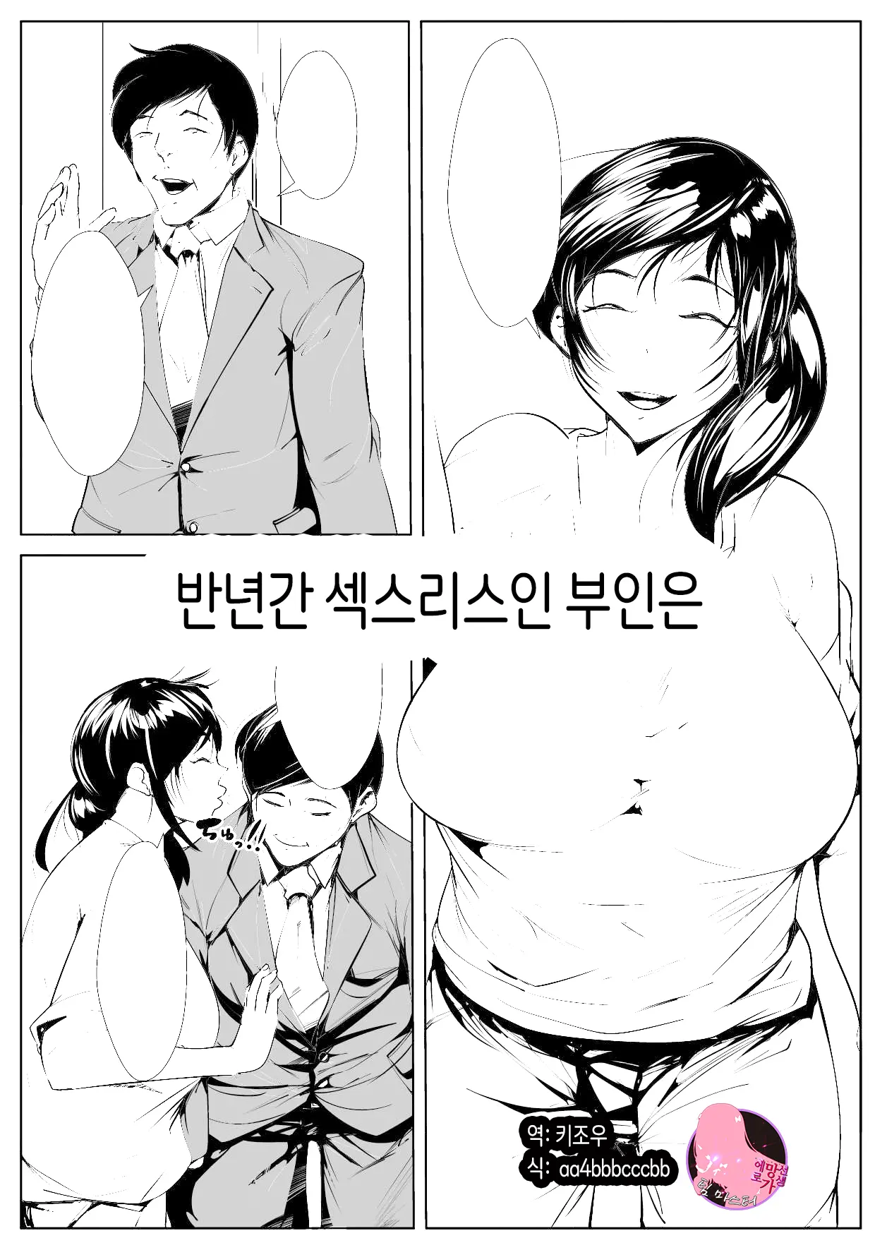 웹툰 이미지 0