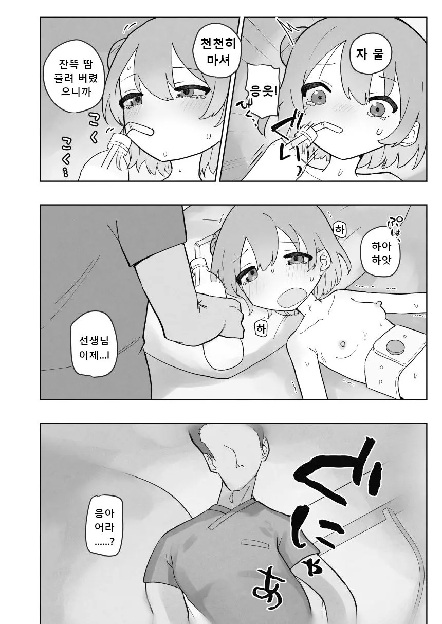 웹툰 이미지 32