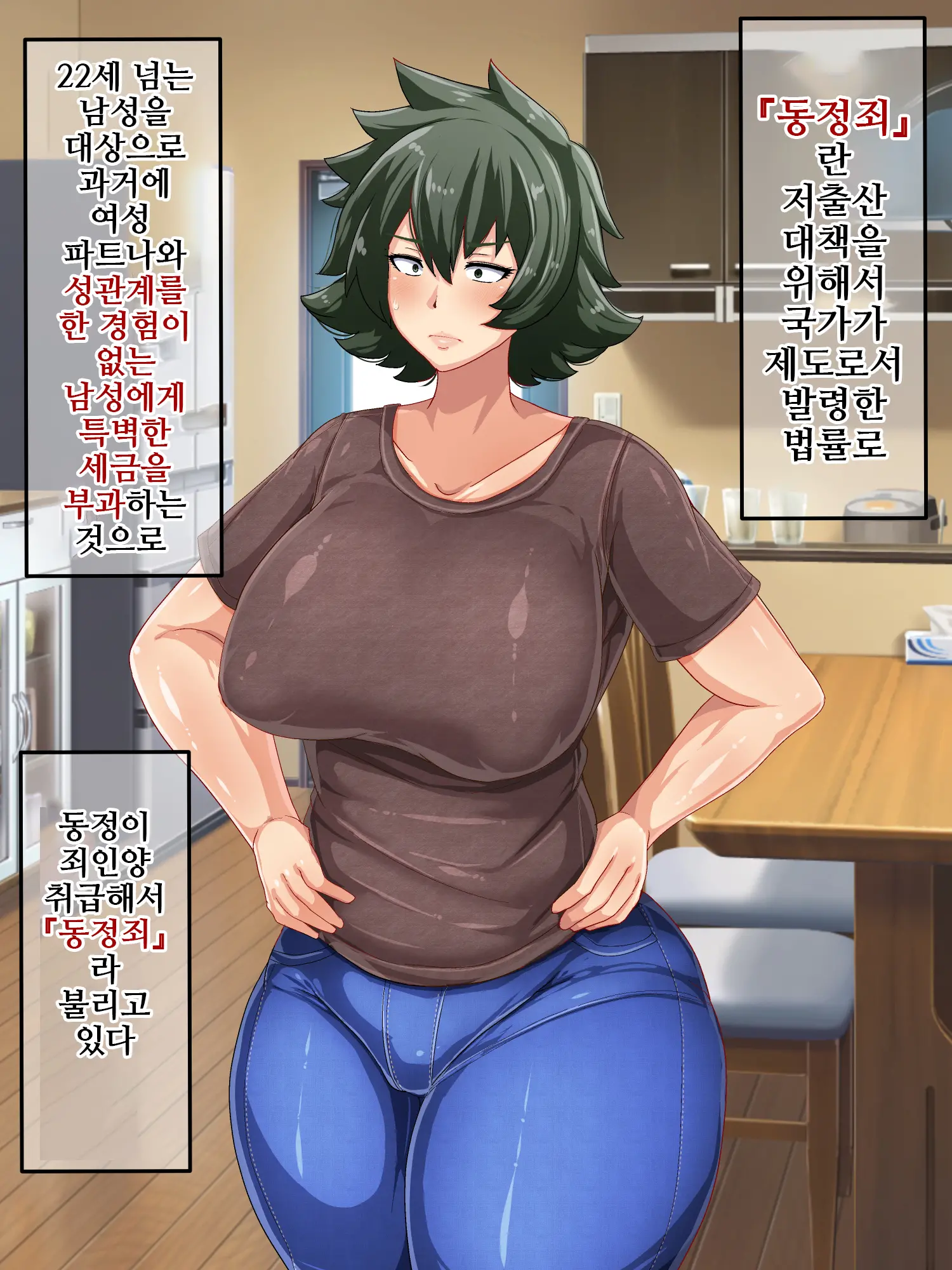 웹툰 이미지 11