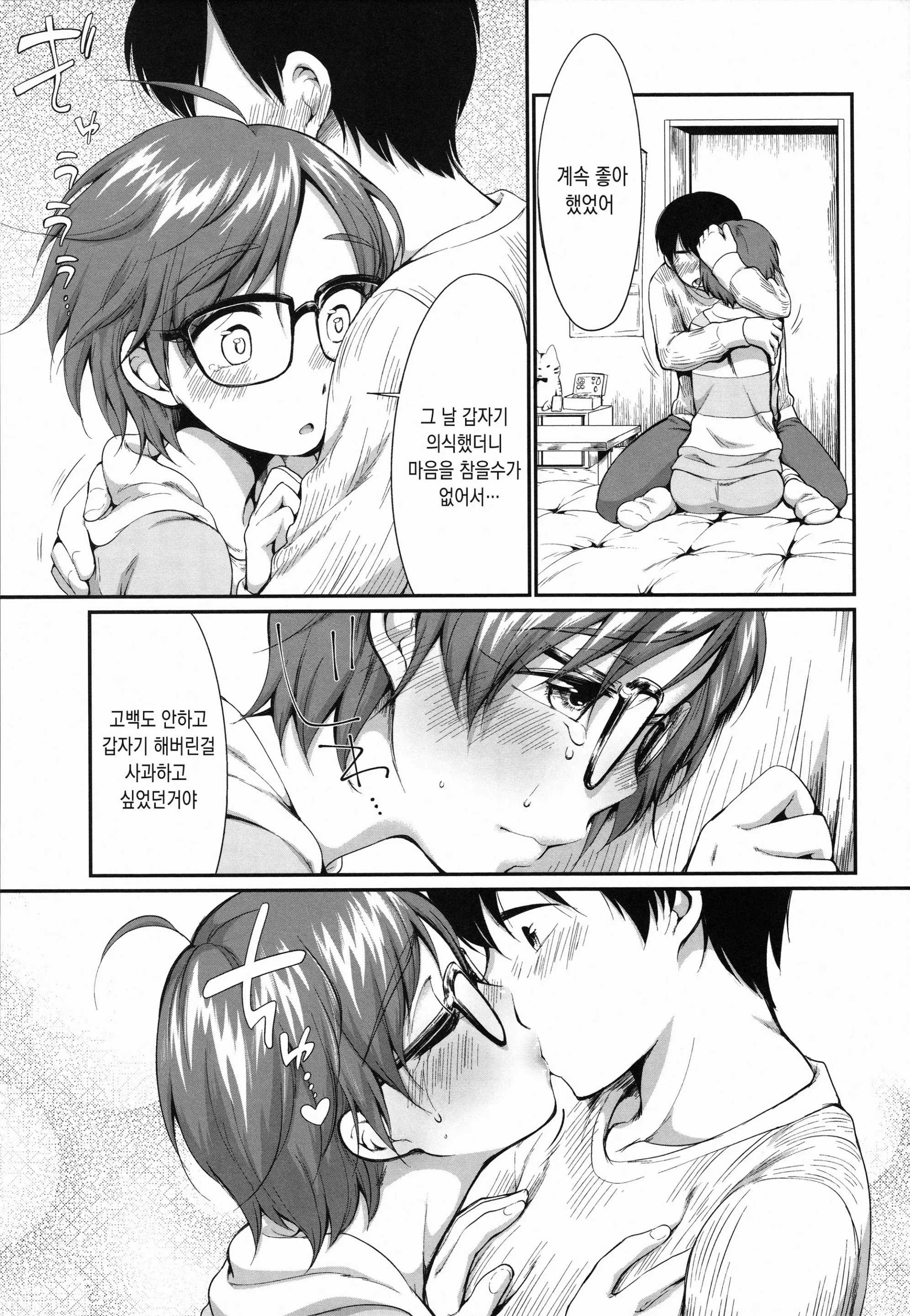 웹툰 이미지 125