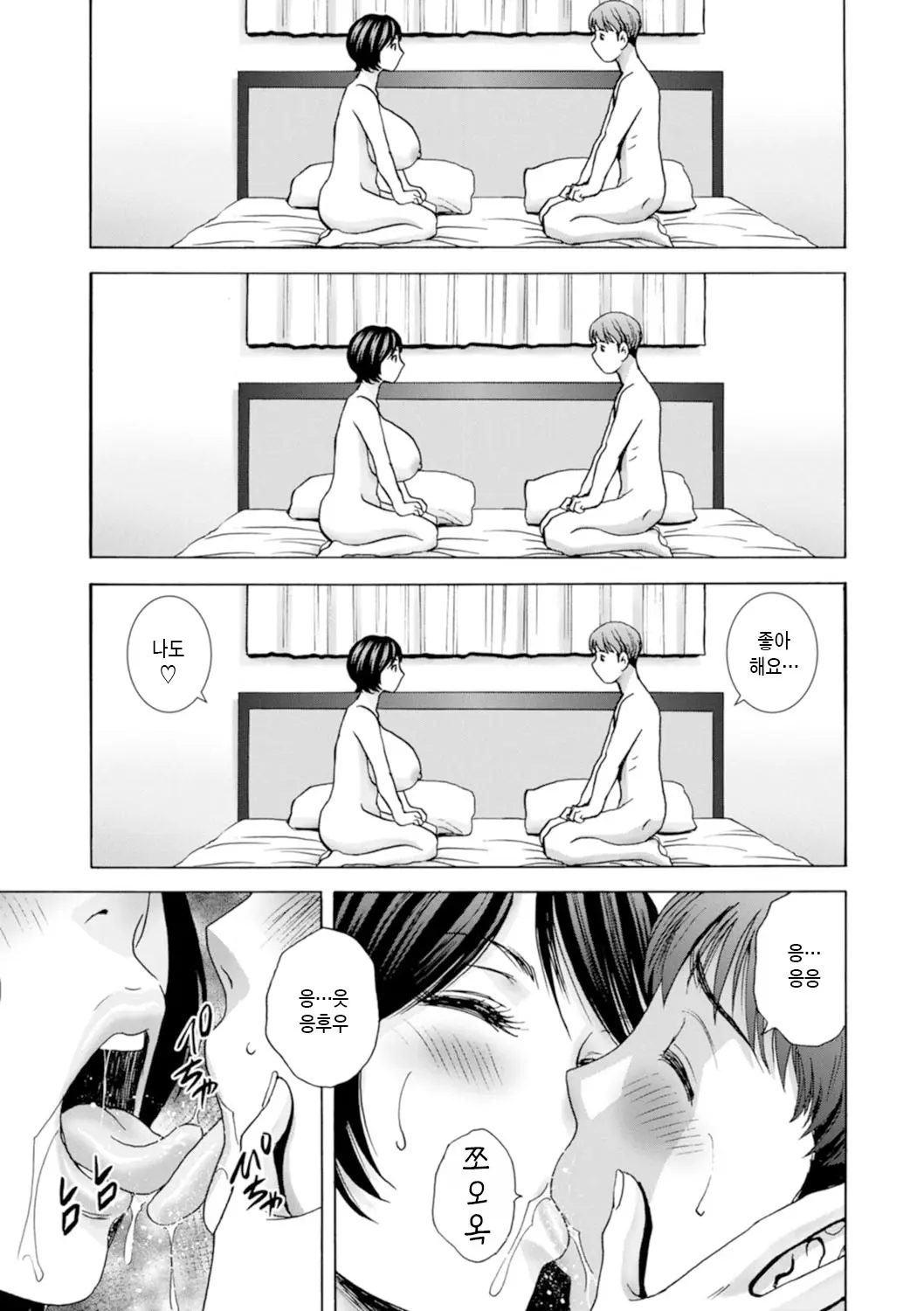 웹툰 이미지 104