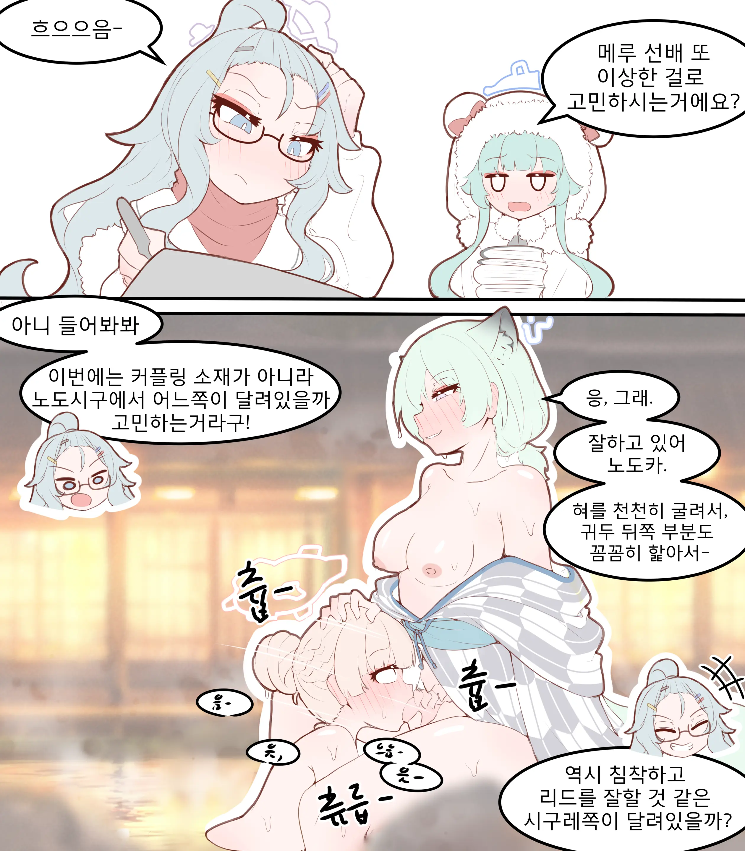 웹툰 이미지 394