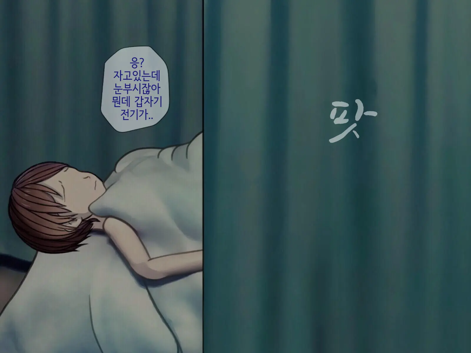 웹툰 이미지 169