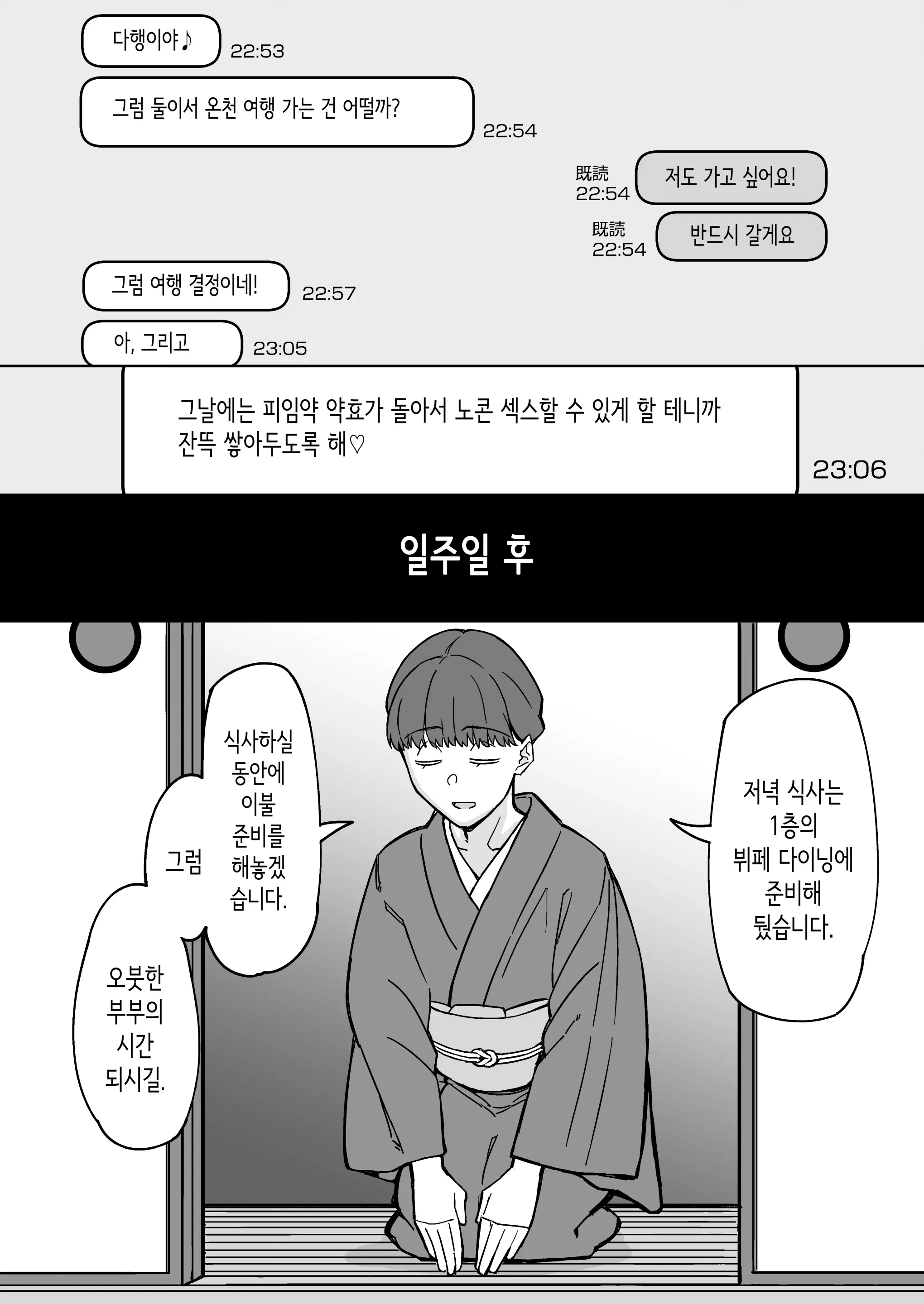 웹툰 이미지 33