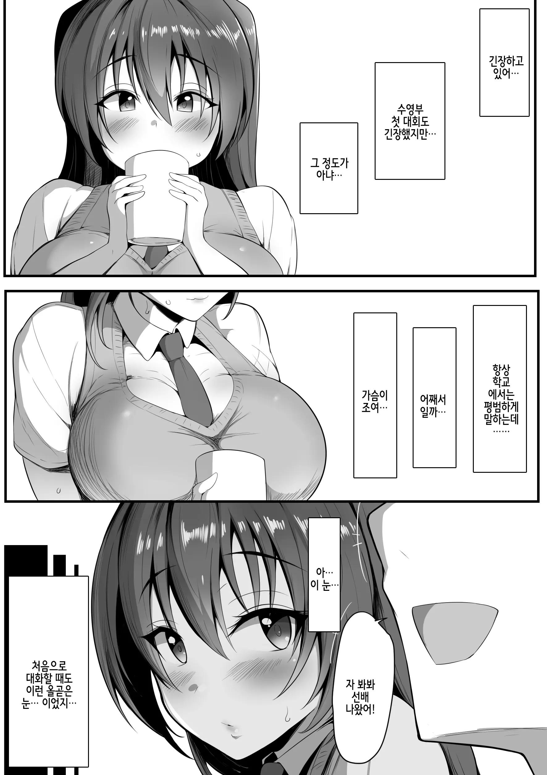 웹툰 이미지 8