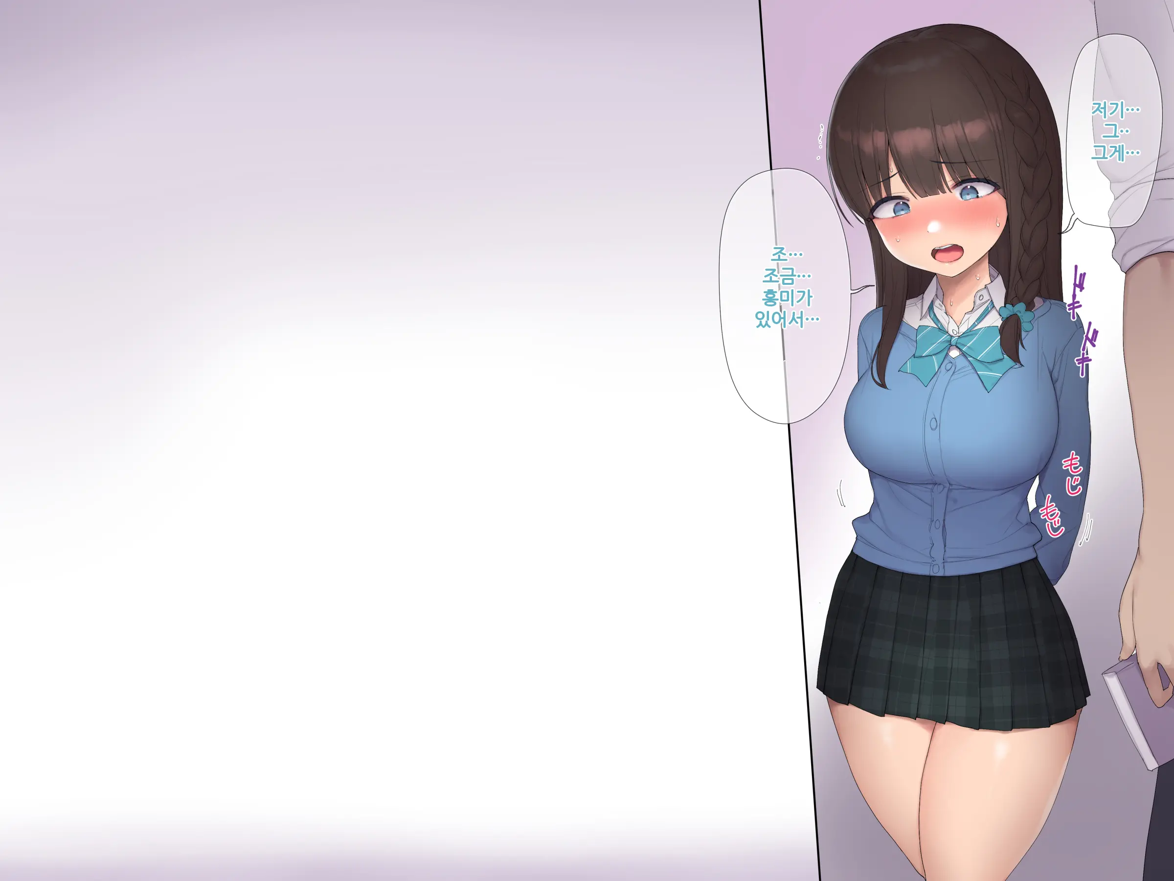 웹툰 이미지 67