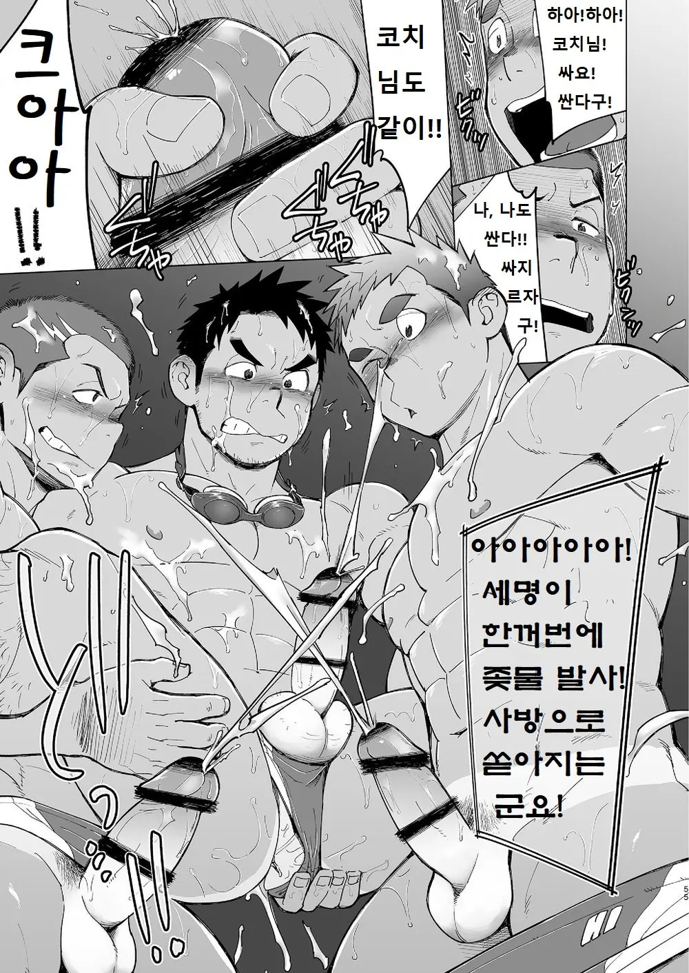 웹툰 이미지 53
