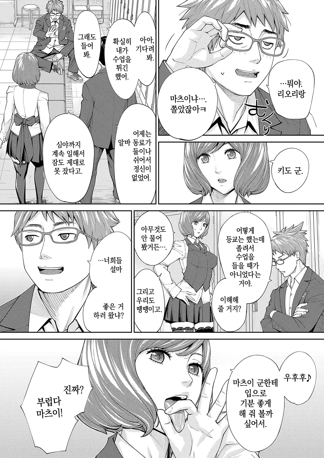 웹툰 이미지 23