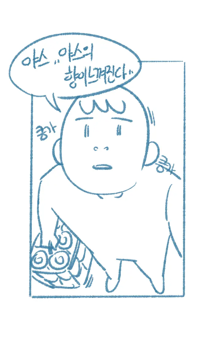 웹툰 이미지 22