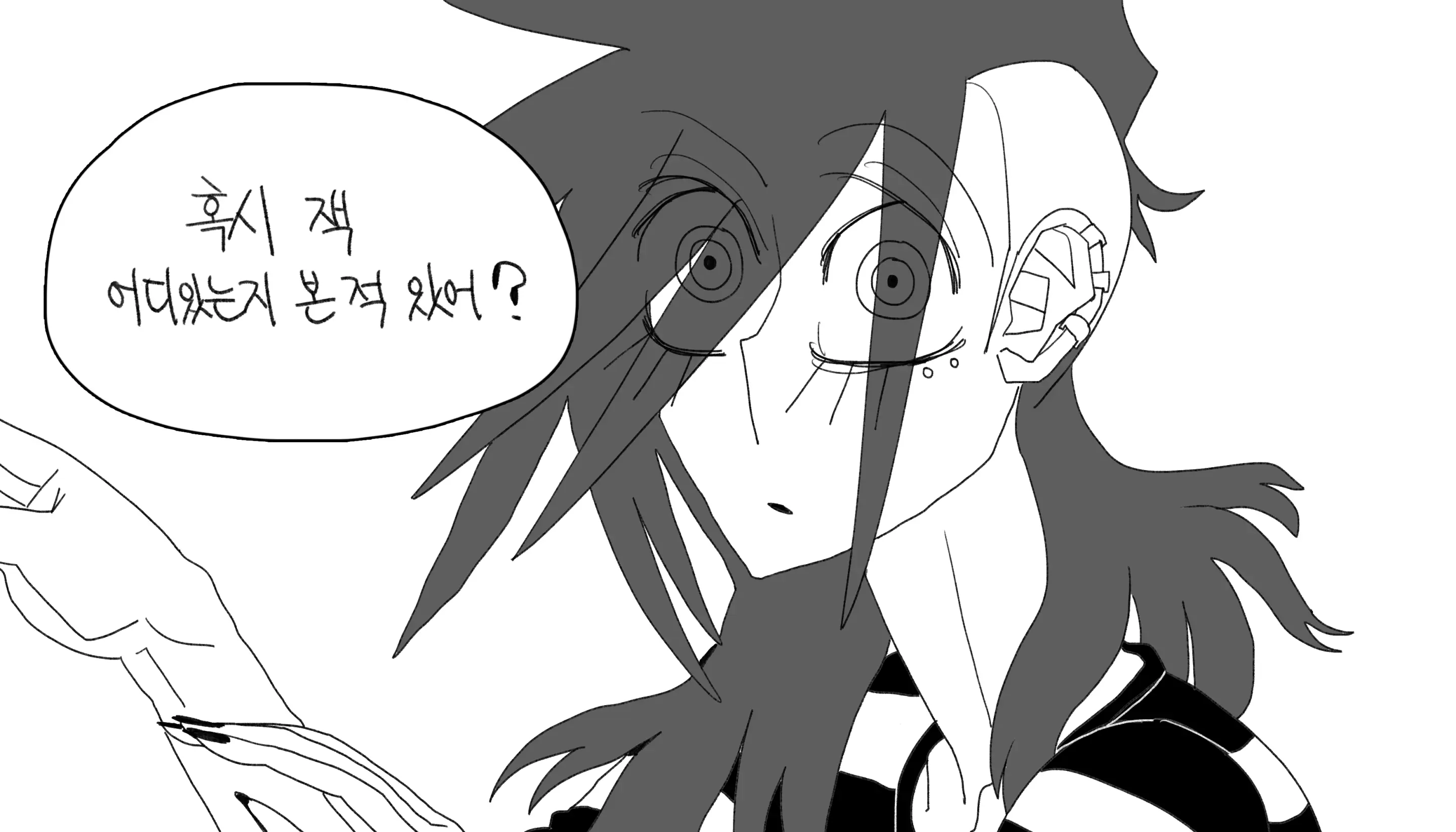 웹툰 이미지 289