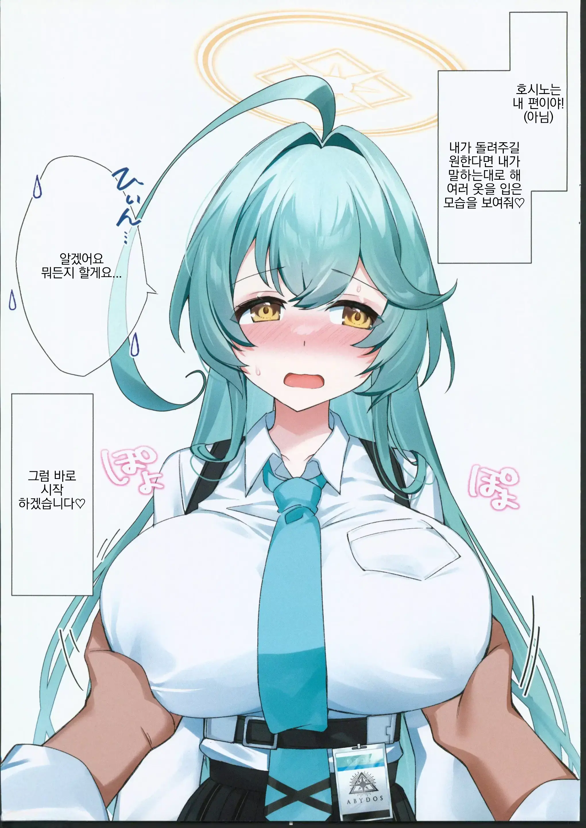 웹툰 이미지 1