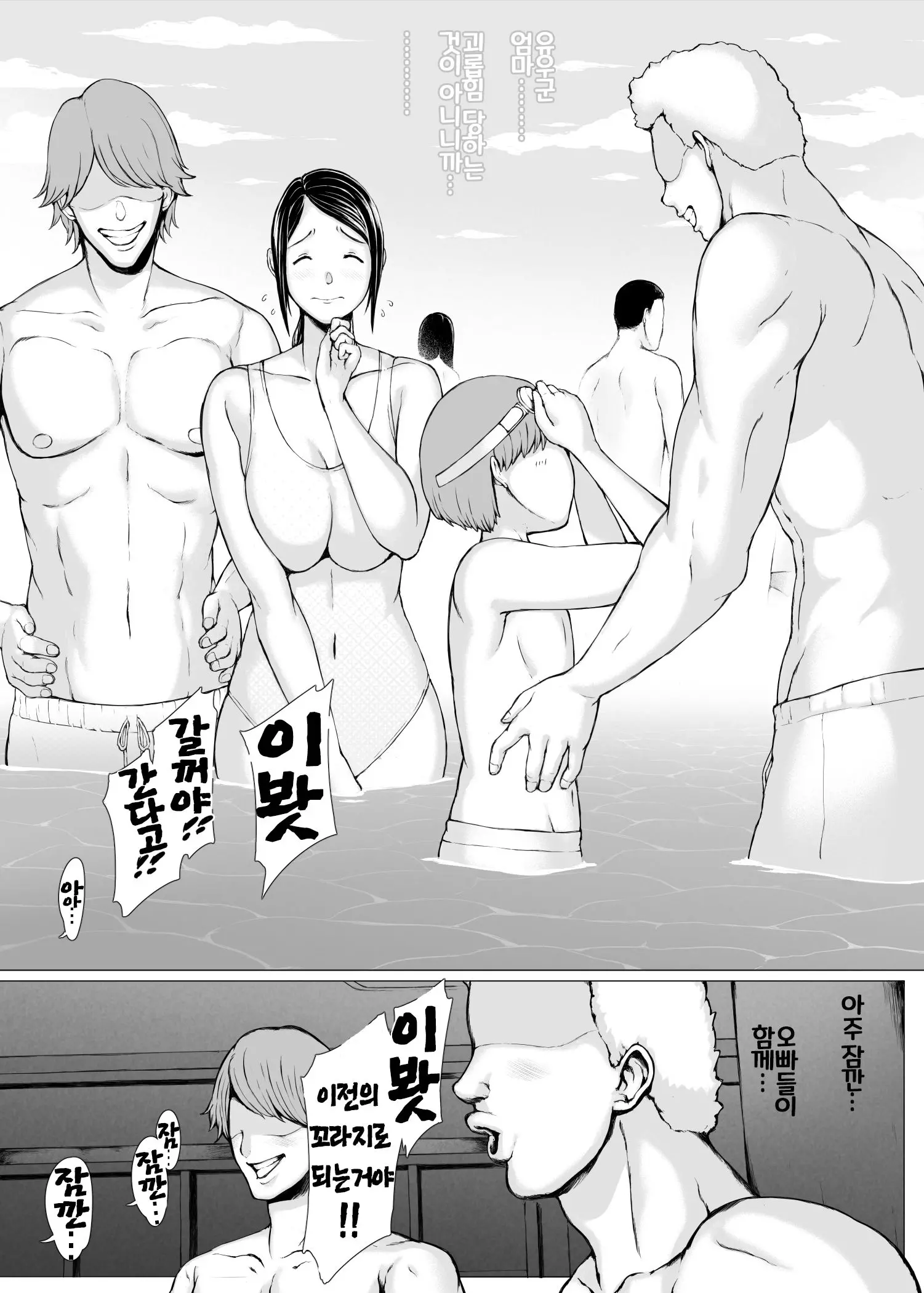 웹툰 이미지 40