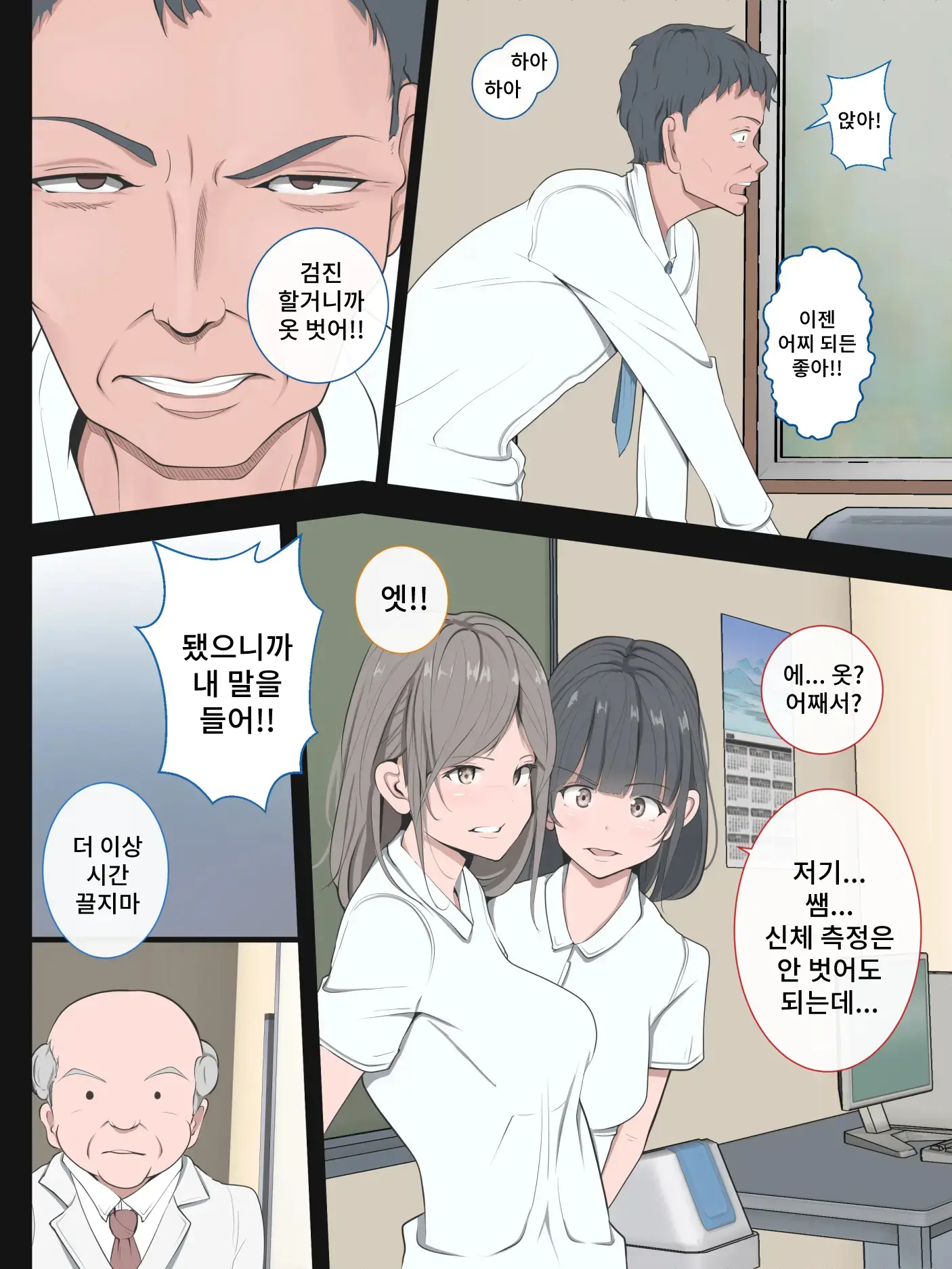웹툰 이미지 49