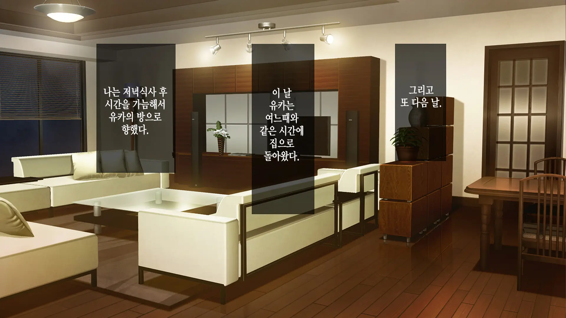 웹툰 이미지 129
