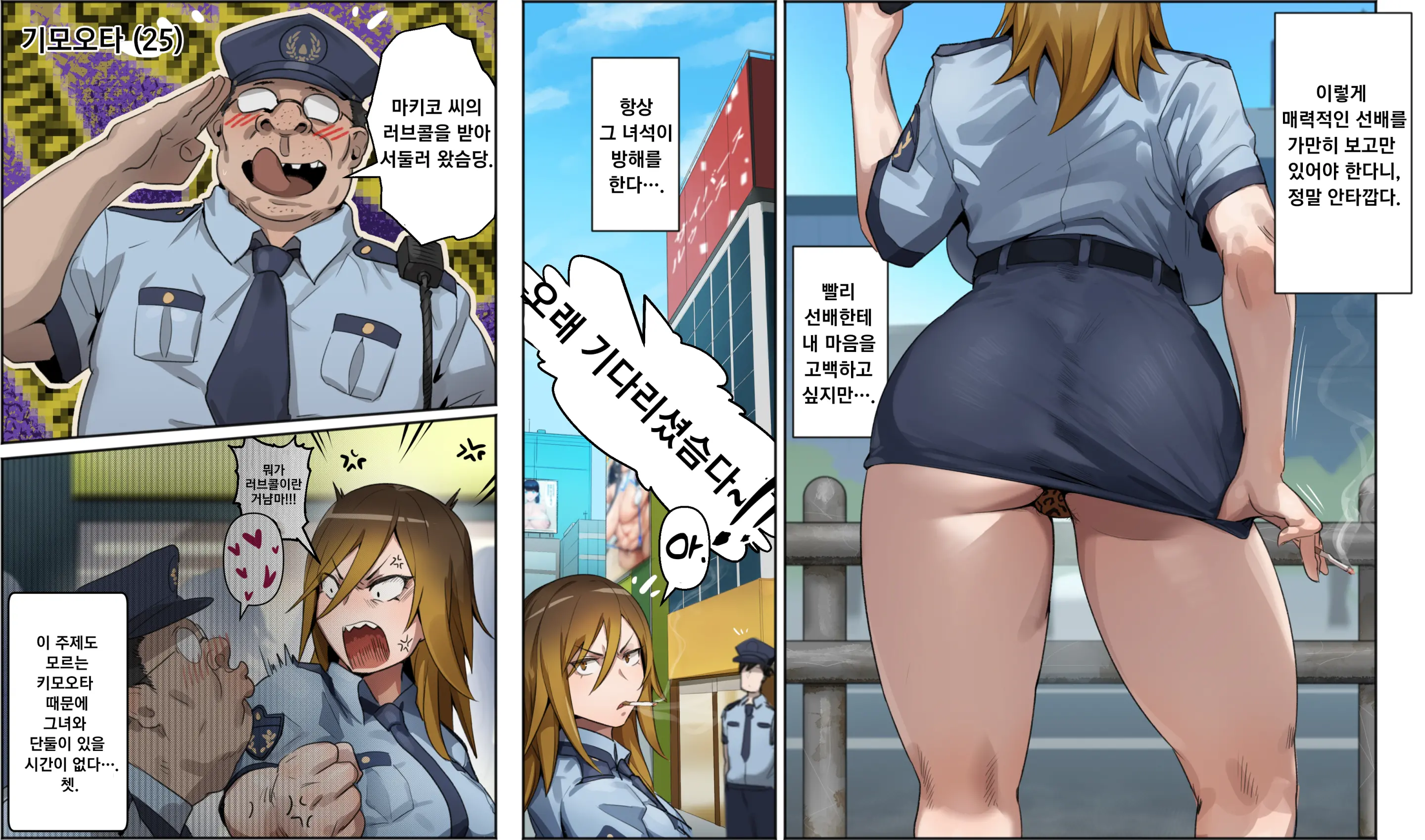 웹툰 이미지 145