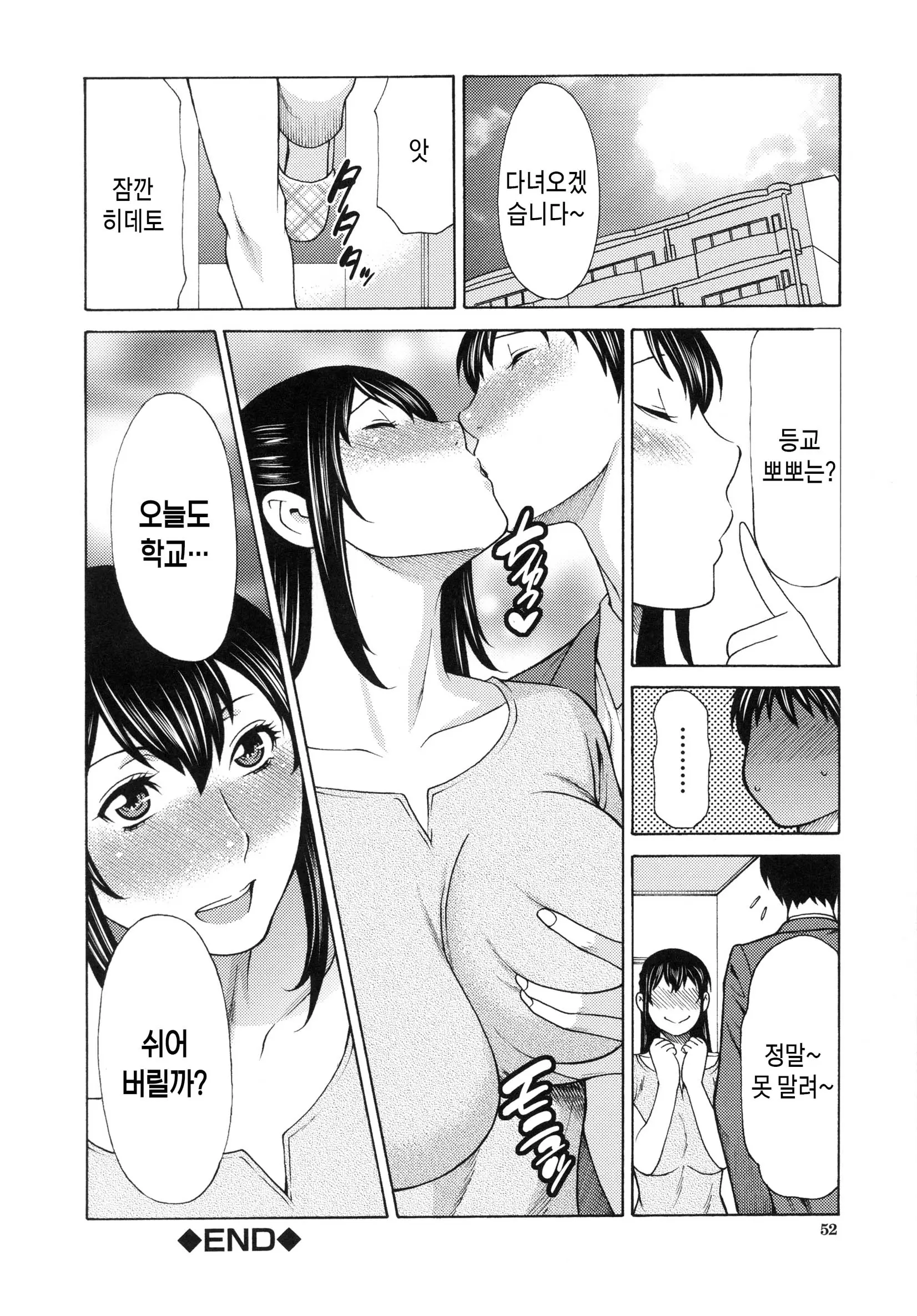 웹툰 이미지 55