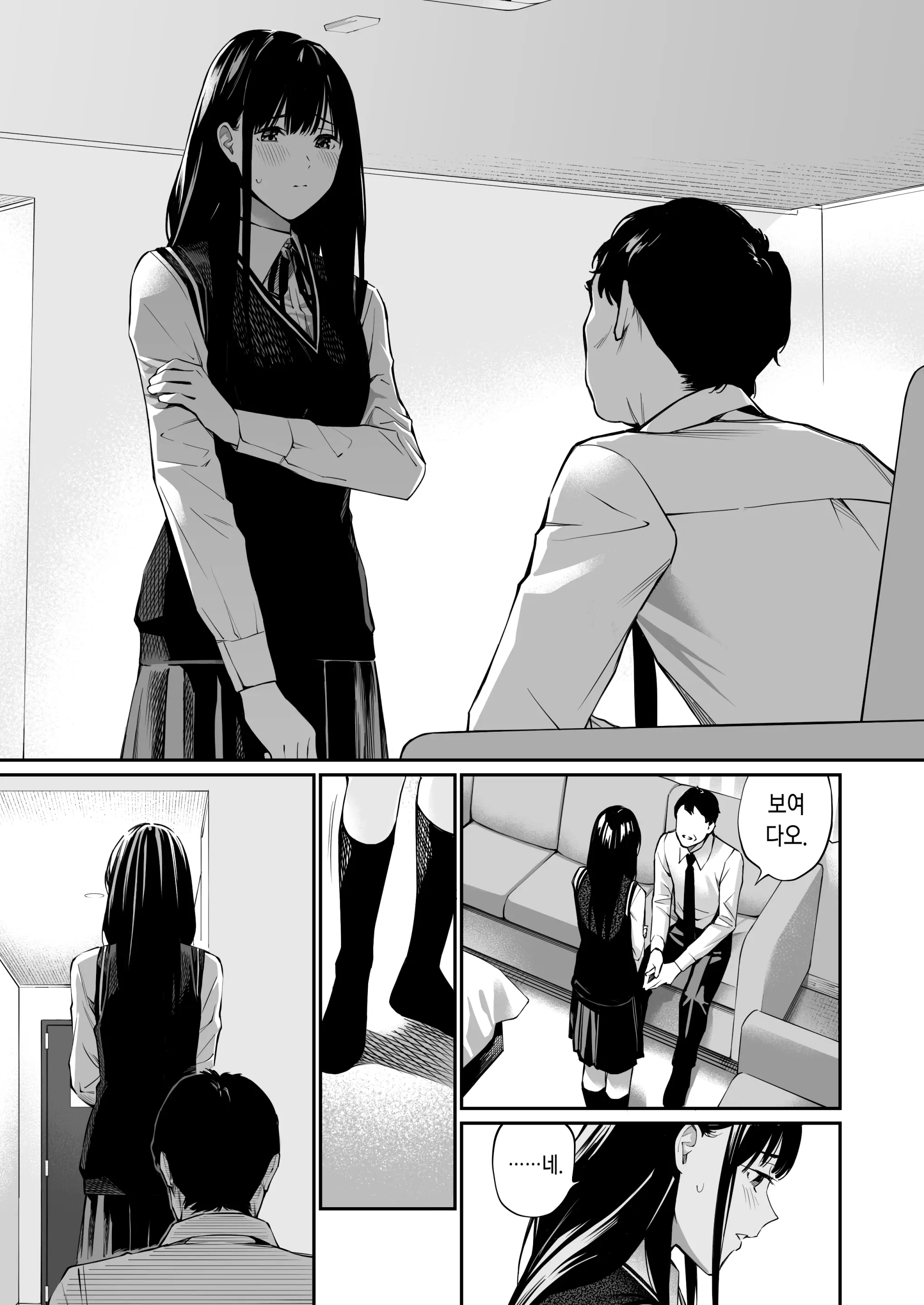 웹툰 이미지 29