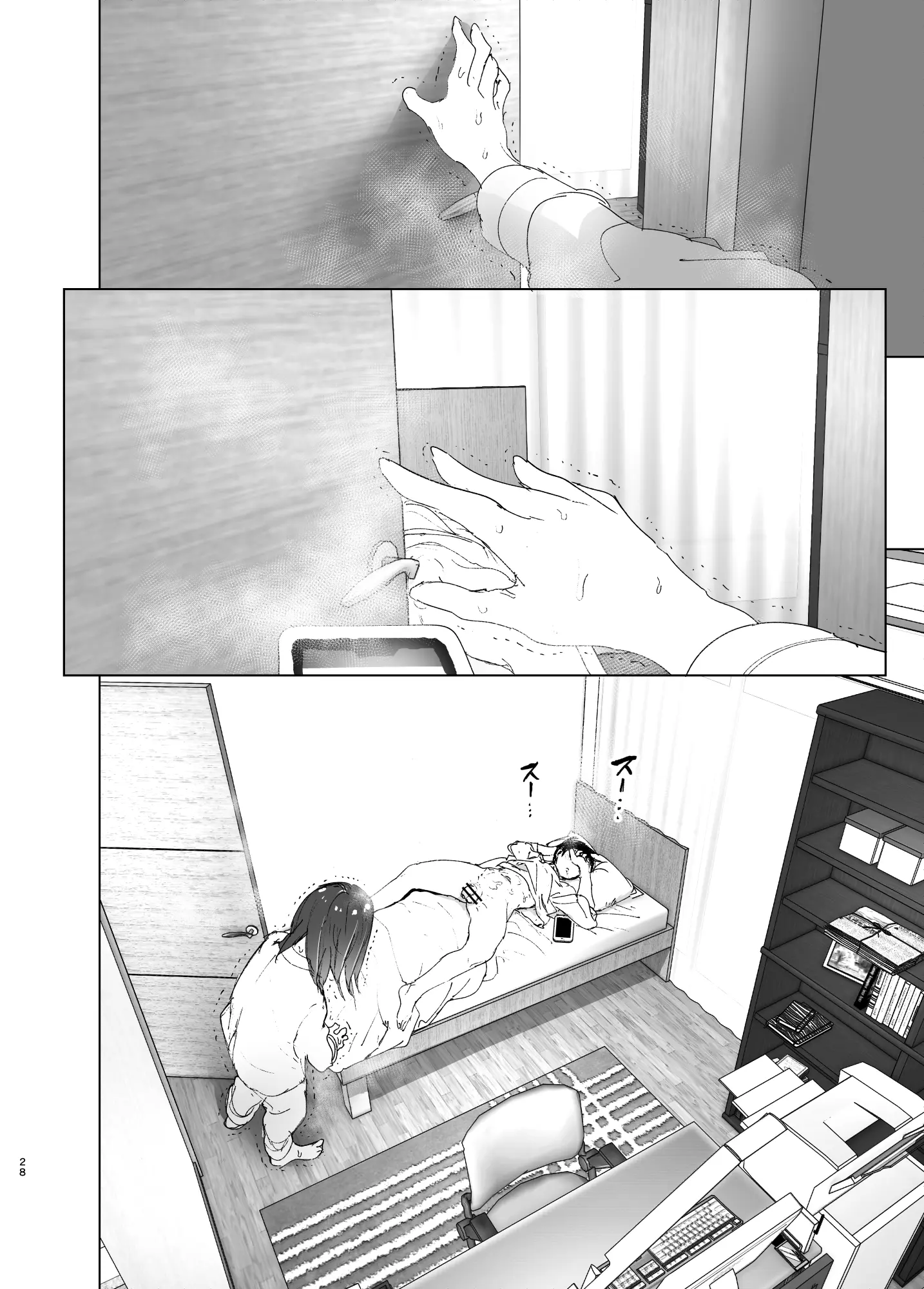 웹툰 이미지 26