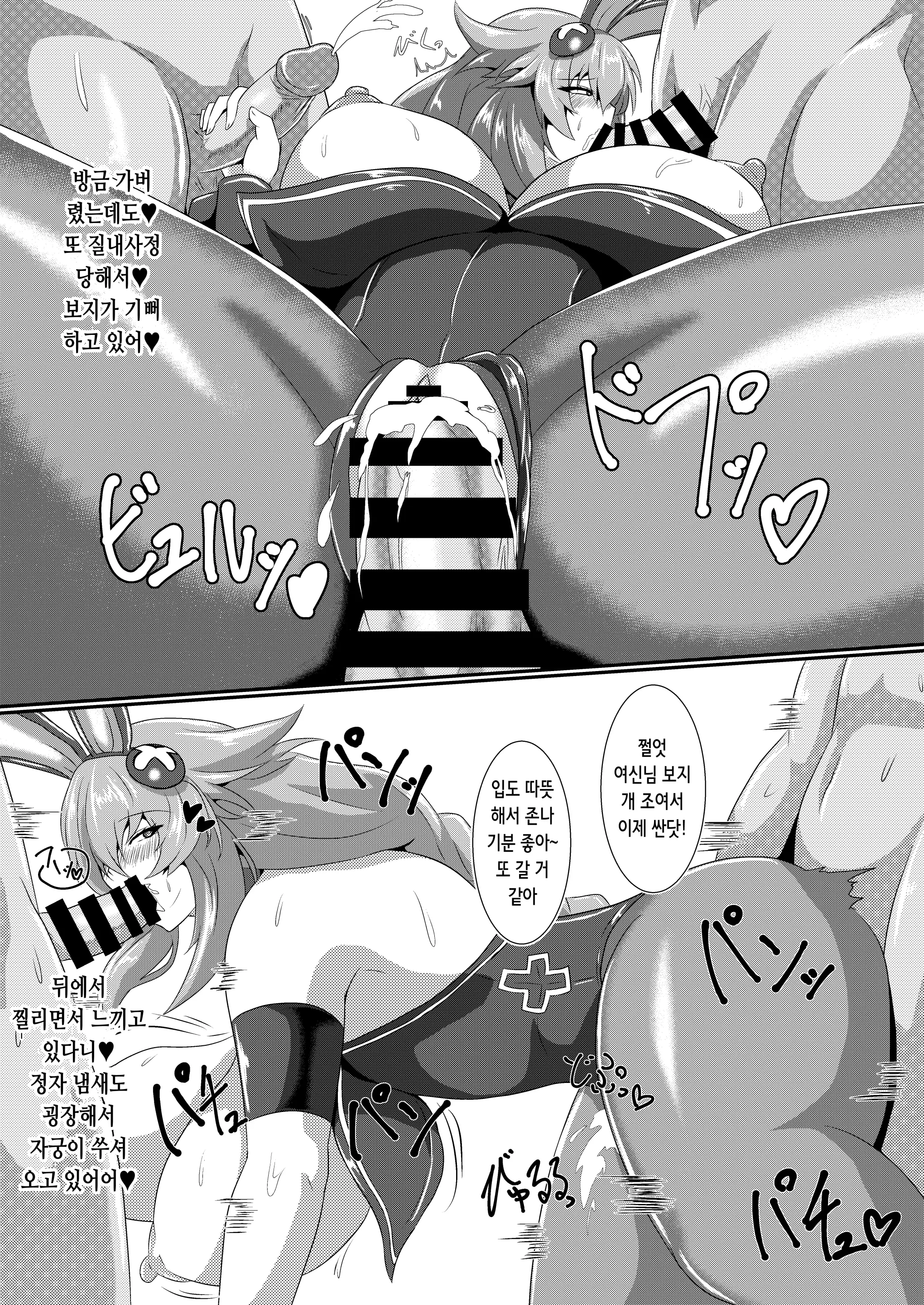 웹툰 이미지 14